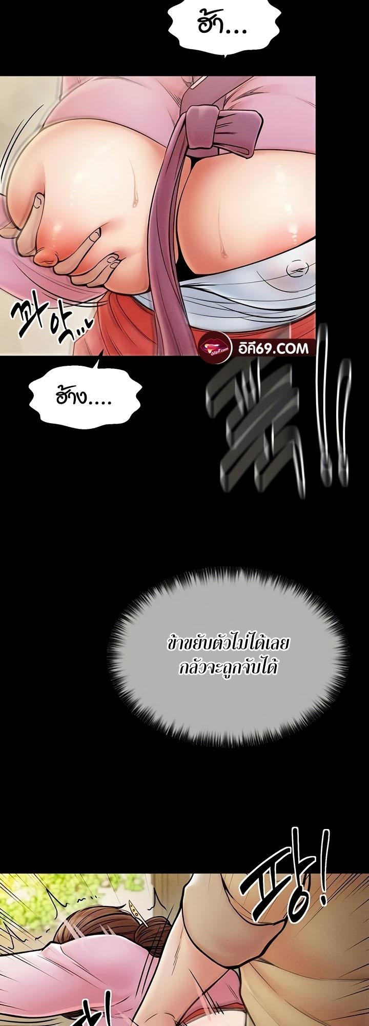 Doujin-Lc- อ่าน โดจิน มังฮวา เกาหลี ญี่ปุ่น จีน แปลไทย The Servant’s Story ตอนที่ 1 2 3 4 5 6 7 8 9 10 11 12 13 14 ฟรี ไม่มีโฆษณา อ่าน โดจิน Manhwa เกาหลี ญี่ปุ่น จีน เรามีครบ คัดมาให้เน้นๆ โดจิน 18+ รับประกันความฟินโดย  Doujin Lc