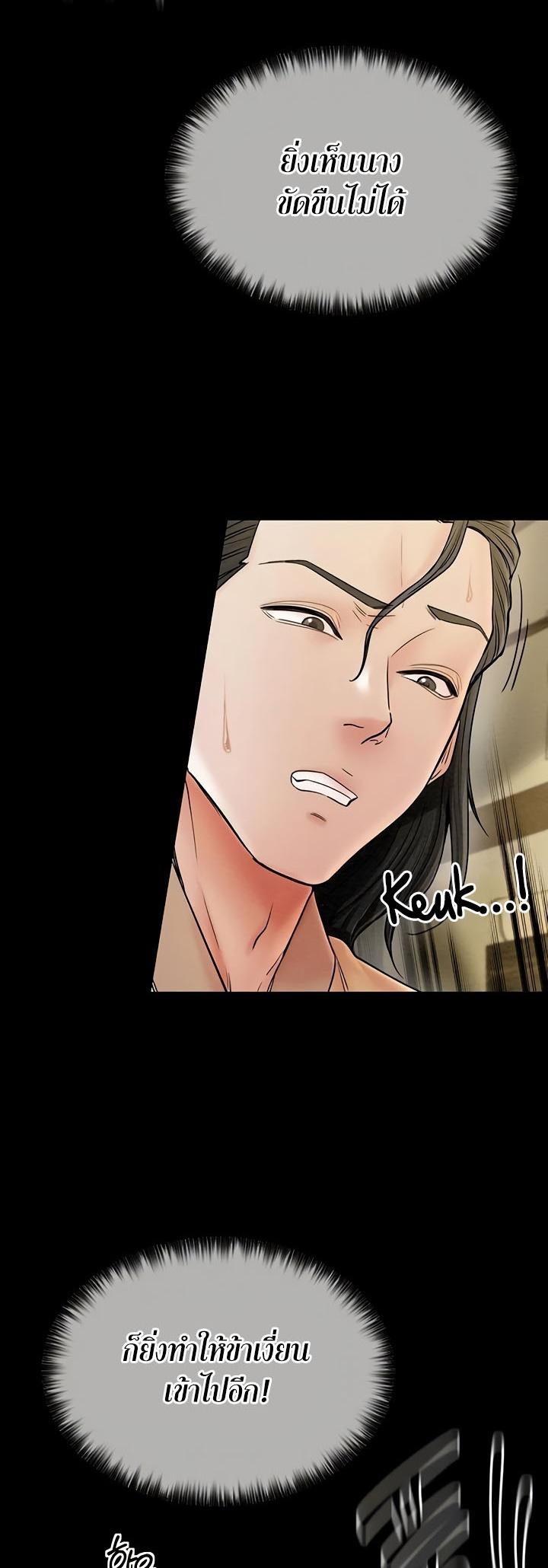Doujin-Lc- อ่าน โดจิน มังฮวา เกาหลี ญี่ปุ่น จีน แปลไทย The Servant’s Story ตอนที่ 1 2 3 4 5 6 7 8 9 10 11 12 13 14 ฟรี ไม่มีโฆษณา อ่าน โดจิน Manhwa เกาหลี ญี่ปุ่น จีน เรามีครบ คัดมาให้เน้นๆ โดจิน 18+ รับประกันความฟินโดย  Doujin Lc