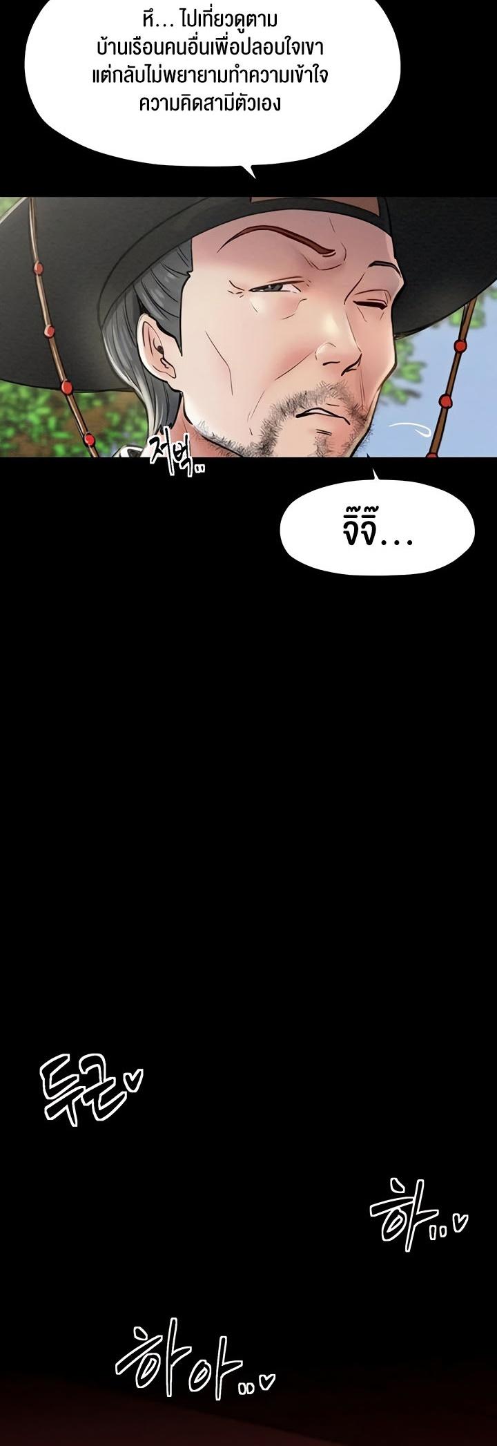Doujin-Lc- อ่าน โดจิน มังฮวา เกาหลี ญี่ปุ่น จีน แปลไทย The Servant’s Story ตอนที่ 1 2 3 4 5 6 7 8 9 10 11 12 13 14 ฟรี ไม่มีโฆษณา อ่าน โดจิน Manhwa เกาหลี ญี่ปุ่น จีน เรามีครบ คัดมาให้เน้นๆ โดจิน 18+ รับประกันความฟินโดย  Doujin Lc