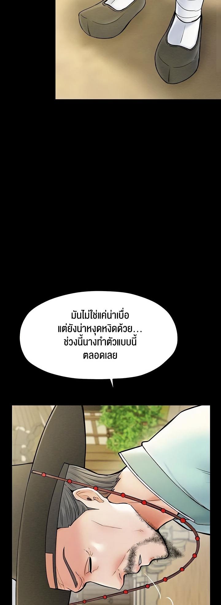 Doujin-Lc- อ่าน โดจิน มังฮวา เกาหลี ญี่ปุ่น จีน แปลไทย The Servant’s Story ตอนที่ 1 2 3 4 5 6 7 8 9 10 11 12 13 14 ฟรี ไม่มีโฆษณา อ่าน โดจิน Manhwa เกาหลี ญี่ปุ่น จีน เรามีครบ คัดมาให้เน้นๆ โดจิน 18+ รับประกันความฟินโดย  Doujin Lc