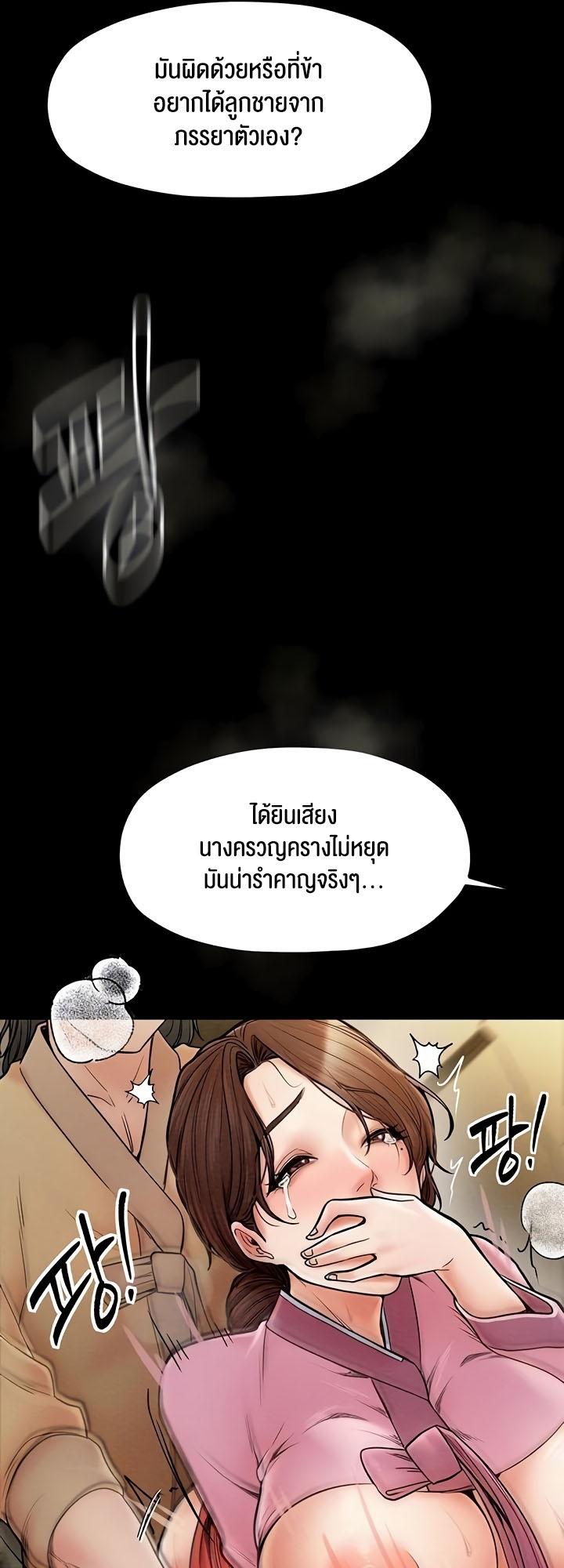 Doujin-Lc- อ่าน โดจิน มังฮวา เกาหลี ญี่ปุ่น จีน แปลไทย The Servant’s Story ตอนที่ 1 2 3 4 5 6 7 8 9 10 11 12 13 14 ฟรี ไม่มีโฆษณา อ่าน โดจิน Manhwa เกาหลี ญี่ปุ่น จีน เรามีครบ คัดมาให้เน้นๆ โดจิน 18+ รับประกันความฟินโดย  Doujin Lc