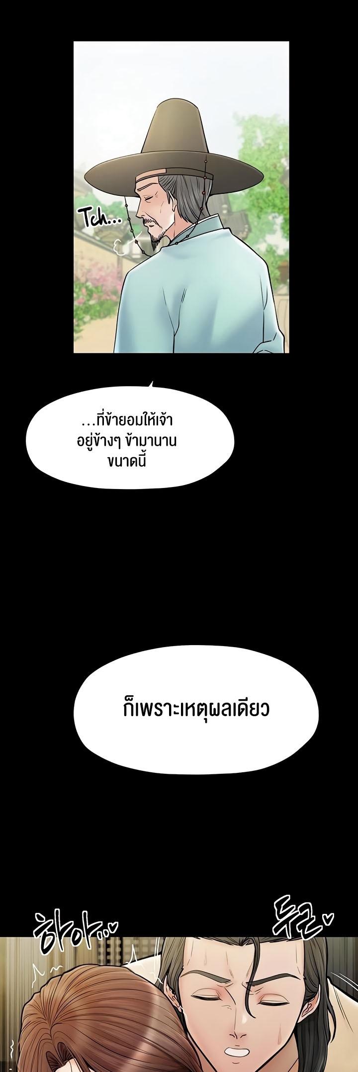 Doujin-Lc- อ่าน โดจิน มังฮวา เกาหลี ญี่ปุ่น จีน แปลไทย The Servant’s Story ตอนที่ 1 2 3 4 5 6 7 8 9 10 11 12 13 14 ฟรี ไม่มีโฆษณา อ่าน โดจิน Manhwa เกาหลี ญี่ปุ่น จีน เรามีครบ คัดมาให้เน้นๆ โดจิน 18+ รับประกันความฟินโดย  Doujin Lc