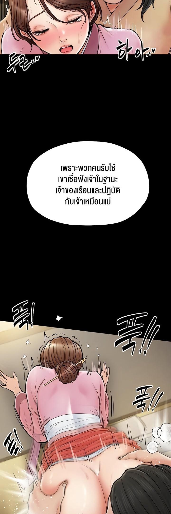 Doujin-Lc- อ่าน โดจิน มังฮวา เกาหลี ญี่ปุ่น จีน แปลไทย The Servant’s Story ตอนที่ 1 2 3 4 5 6 7 8 9 10 11 12 13 14 ฟรี ไม่มีโฆษณา อ่าน โดจิน Manhwa เกาหลี ญี่ปุ่น จีน เรามีครบ คัดมาให้เน้นๆ โดจิน 18+ รับประกันความฟินโดย  Doujin Lc
