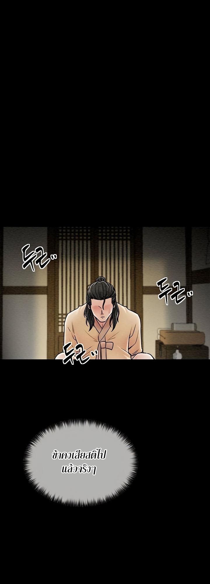 Doujin-Lc- อ่าน โดจิน มังฮวา เกาหลี ญี่ปุ่น จีน แปลไทย The Servant’s Story ตอนที่ 1 2 3 4 5 6 7 8 9 10 11 12 13 14 ฟรี ไม่มีโฆษณา อ่าน โดจิน Manhwa เกาหลี ญี่ปุ่น จีน เรามีครบ คัดมาให้เน้นๆ โดจิน 18+ รับประกันความฟินโดย  Doujin Lc