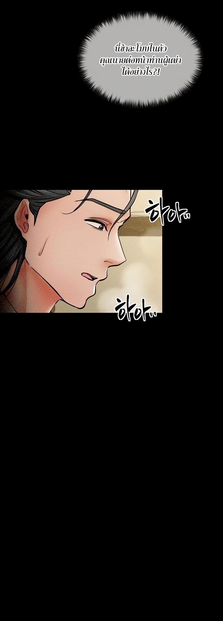Doujin-Lc- อ่าน โดจิน มังฮวา เกาหลี ญี่ปุ่น จีน แปลไทย The Servant’s Story ตอนที่ 1 2 3 4 5 6 7 8 9 10 11 12 13 14 ฟรี ไม่มีโฆษณา อ่าน โดจิน Manhwa เกาหลี ญี่ปุ่น จีน เรามีครบ คัดมาให้เน้นๆ โดจิน 18+ รับประกันความฟินโดย  Doujin Lc