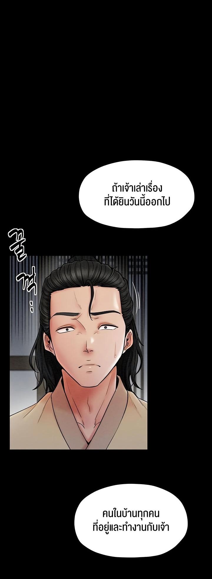 Doujin-Lc- อ่าน โดจิน มังฮวา เกาหลี ญี่ปุ่น จีน แปลไทย The Servant’s Story ตอนที่ 1 2 3 4 5 6 7 8 9 10 11 12 13 14 ฟรี ไม่มีโฆษณา อ่าน โดจิน Manhwa เกาหลี ญี่ปุ่น จีน เรามีครบ คัดมาให้เน้นๆ โดจิน 18+ รับประกันความฟินโดย  Doujin Lc