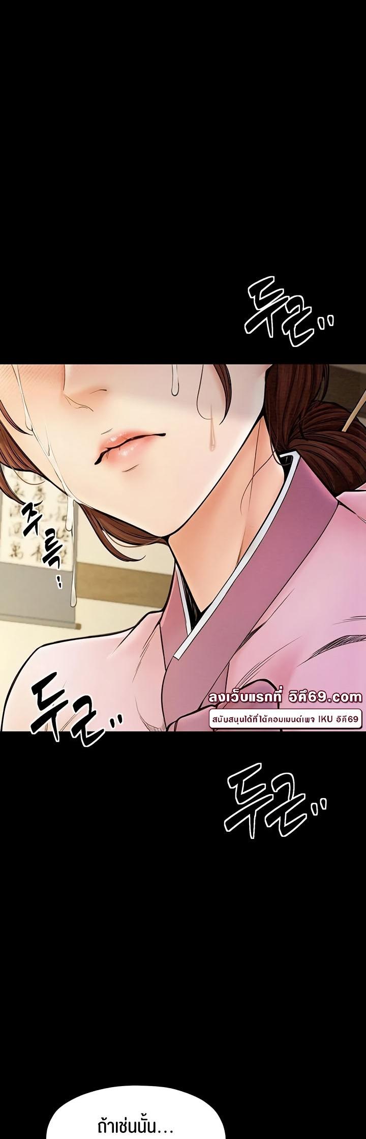 Doujin-Lc- อ่าน โดจิน มังฮวา เกาหลี ญี่ปุ่น จีน แปลไทย The Servant’s Story ตอนที่ 1 2 3 4 5 6 7 8 9 10 11 12 13 14 ฟรี ไม่มีโฆษณา อ่าน โดจิน Manhwa เกาหลี ญี่ปุ่น จีน เรามีครบ คัดมาให้เน้นๆ โดจิน 18+ รับประกันความฟินโดย  Doujin Lc