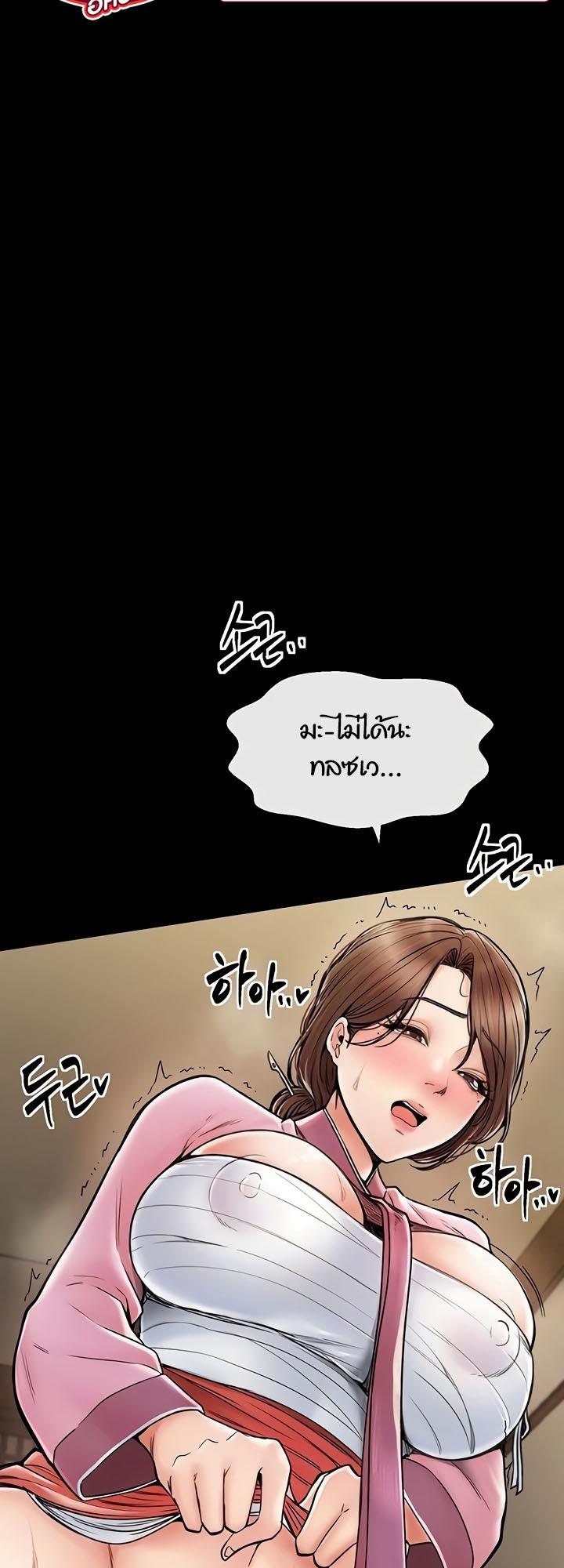 Doujin-Lc- อ่าน โดจิน มังฮวา เกาหลี ญี่ปุ่น จีน แปลไทย The Servant’s Story ตอนที่ 1 2 3 4 5 6 7 8 9 10 11 12 13 14 ฟรี ไม่มีโฆษณา อ่าน โดจิน Manhwa เกาหลี ญี่ปุ่น จีน เรามีครบ คัดมาให้เน้นๆ โดจิน 18+ รับประกันความฟินโดย  Doujin Lc