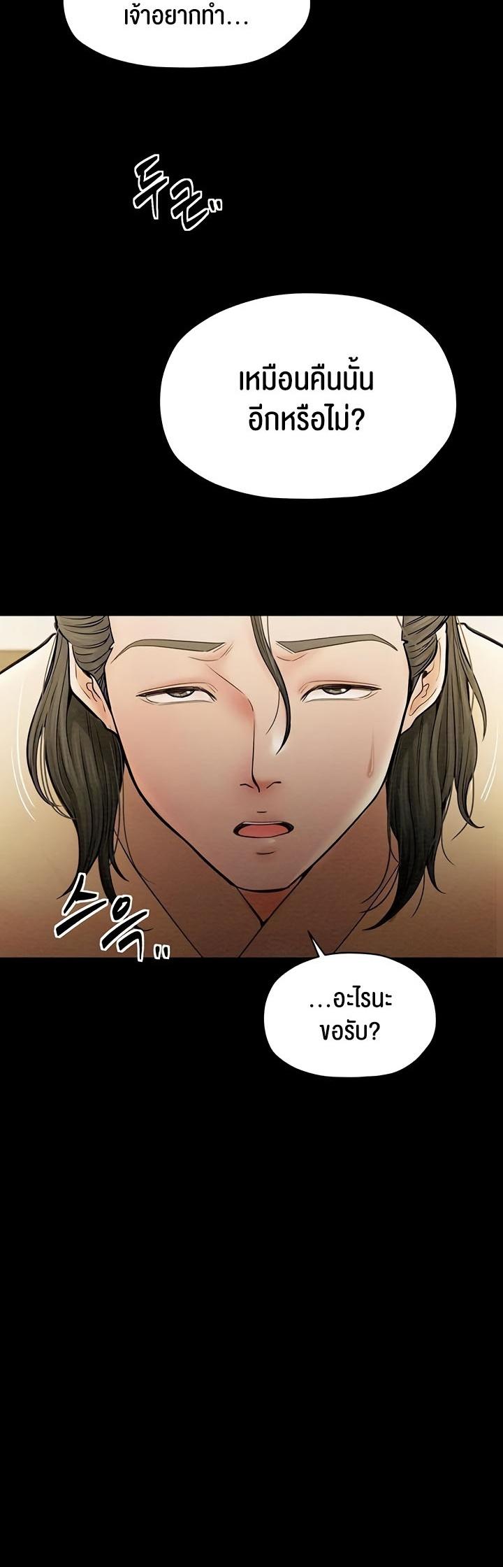 Doujin-Lc- อ่าน โดจิน มังฮวา เกาหลี ญี่ปุ่น จีน แปลไทย The Servant’s Story ตอนที่ 1 2 3 4 5 6 7 8 9 10 11 12 13 14 ฟรี ไม่มีโฆษณา อ่าน โดจิน Manhwa เกาหลี ญี่ปุ่น จีน เรามีครบ คัดมาให้เน้นๆ โดจิน 18+ รับประกันความฟินโดย  Doujin Lc