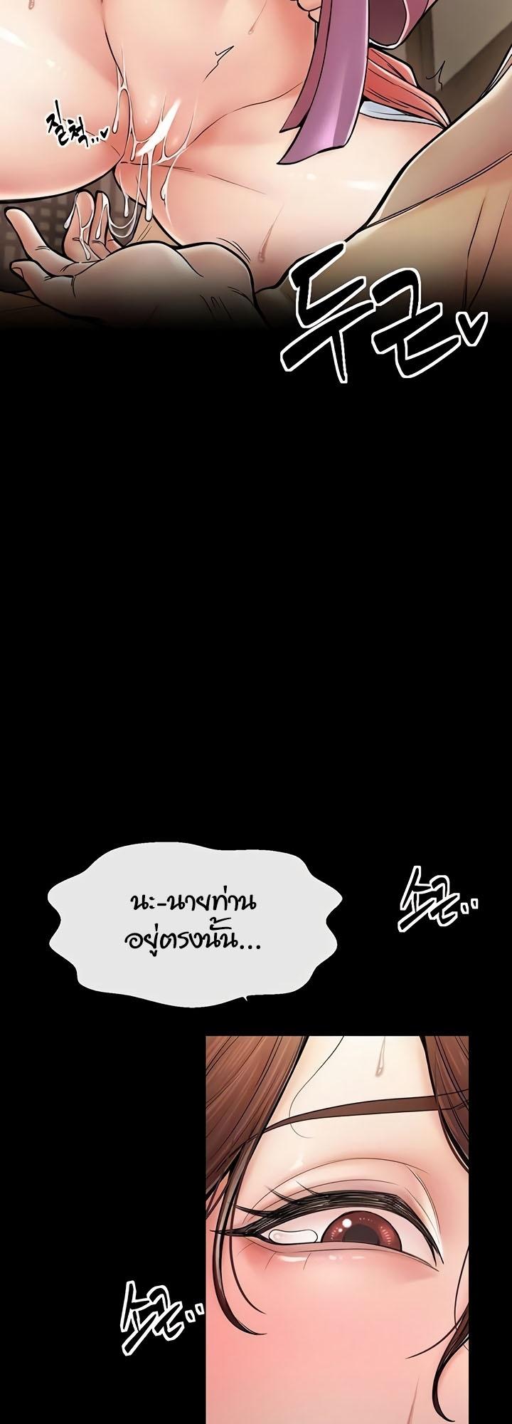 Doujin-Lc- อ่าน โดจิน มังฮวา เกาหลี ญี่ปุ่น จีน แปลไทย The Servant’s Story ตอนที่ 1 2 3 4 5 6 7 8 9 10 11 12 13 14 ฟรี ไม่มีโฆษณา อ่าน โดจิน Manhwa เกาหลี ญี่ปุ่น จีน เรามีครบ คัดมาให้เน้นๆ โดจิน 18+ รับประกันความฟินโดย  Doujin Lc