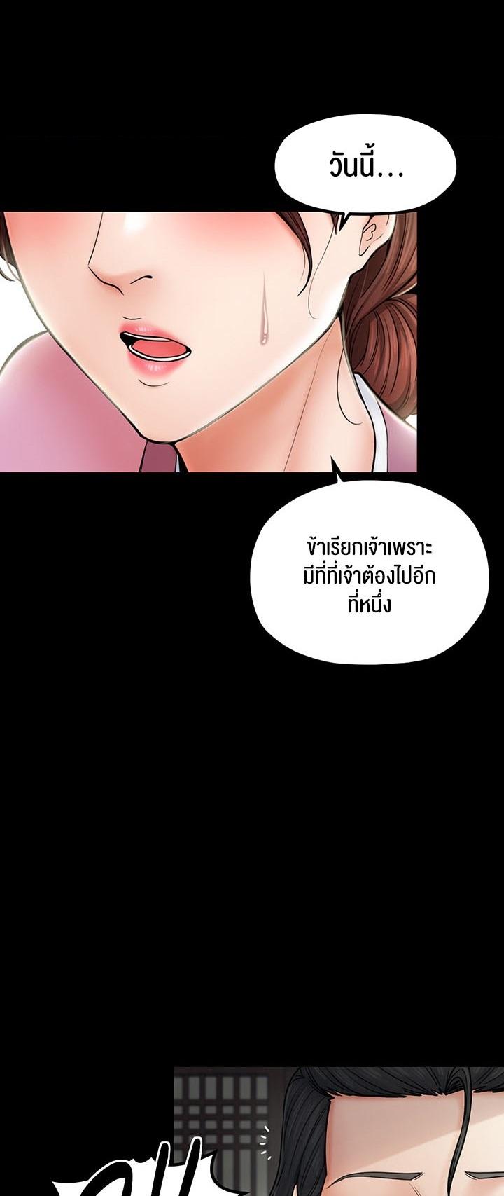 Doujin-Lc- อ่าน โดจิน มังฮวา เกาหลี ญี่ปุ่น จีน แปลไทย The Servant’s Story ตอนที่ 1 2 3 4 5 6 7 8 9 10 11 12 13 14 ฟรี ไม่มีโฆษณา อ่าน โดจิน Manhwa เกาหลี ญี่ปุ่น จีน เรามีครบ คัดมาให้เน้นๆ โดจิน 18+ รับประกันความฟินโดย  Doujin Lc