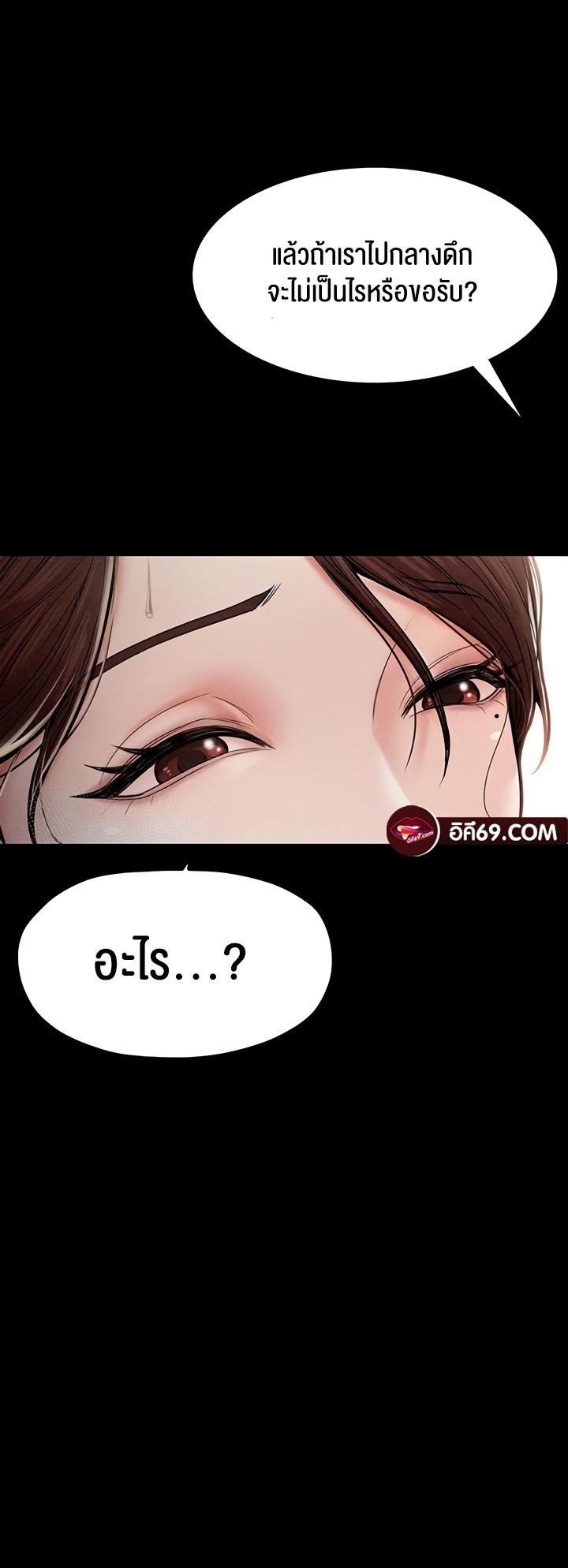 Doujin-Lc- อ่าน โดจิน มังฮวา เกาหลี ญี่ปุ่น จีน แปลไทย The Servant’s Story ตอนที่ 1 2 3 4 5 6 7 8 9 10 11 12 13 14 ฟรี ไม่มีโฆษณา อ่าน โดจิน Manhwa เกาหลี ญี่ปุ่น จีน เรามีครบ คัดมาให้เน้นๆ โดจิน 18+ รับประกันความฟินโดย  Doujin Lc