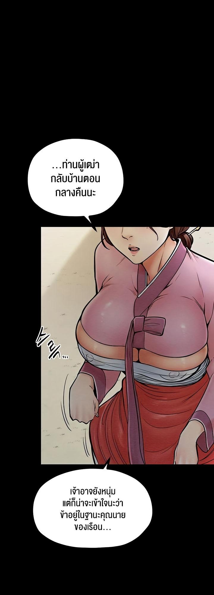 Doujin-Lc- อ่าน โดจิน มังฮวา เกาหลี ญี่ปุ่น จีน แปลไทย The Servant’s Story ตอนที่ 1 2 3 4 5 6 7 8 9 10 11 12 13 14 ฟรี ไม่มีโฆษณา อ่าน โดจิน Manhwa เกาหลี ญี่ปุ่น จีน เรามีครบ คัดมาให้เน้นๆ โดจิน 18+ รับประกันความฟินโดย  Doujin Lc