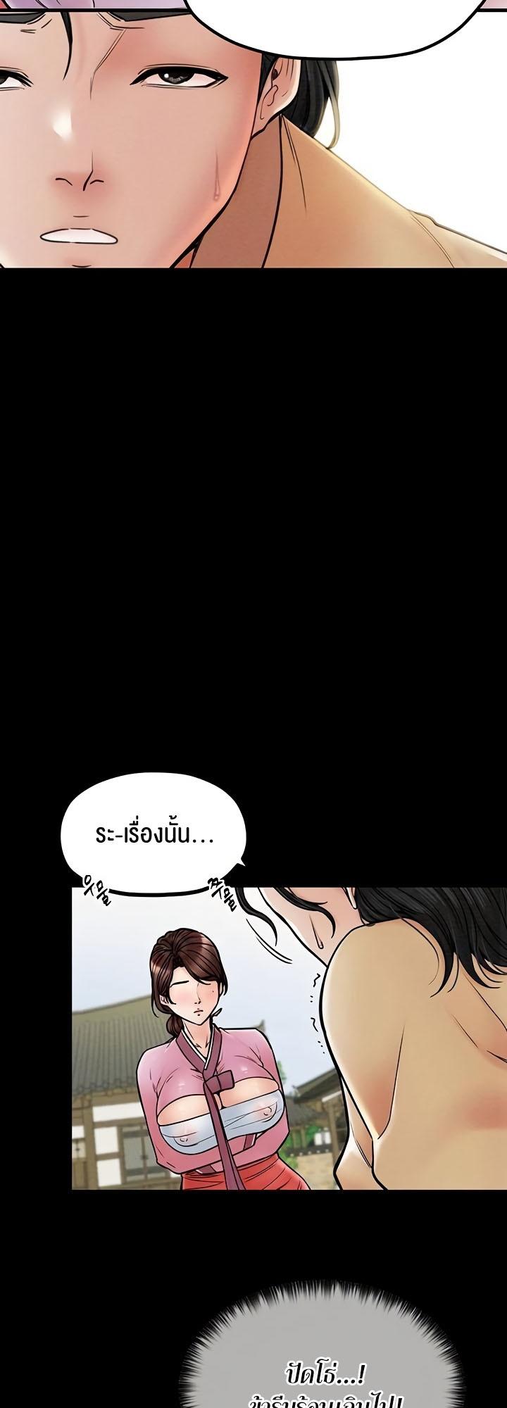 Doujin-Lc- อ่าน โดจิน มังฮวา เกาหลี ญี่ปุ่น จีน แปลไทย The Servant’s Story ตอนที่ 1 2 3 4 5 6 7 8 9 10 11 12 13 14 ฟรี ไม่มีโฆษณา อ่าน โดจิน Manhwa เกาหลี ญี่ปุ่น จีน เรามีครบ คัดมาให้เน้นๆ โดจิน 18+ รับประกันความฟินโดย  Doujin Lc