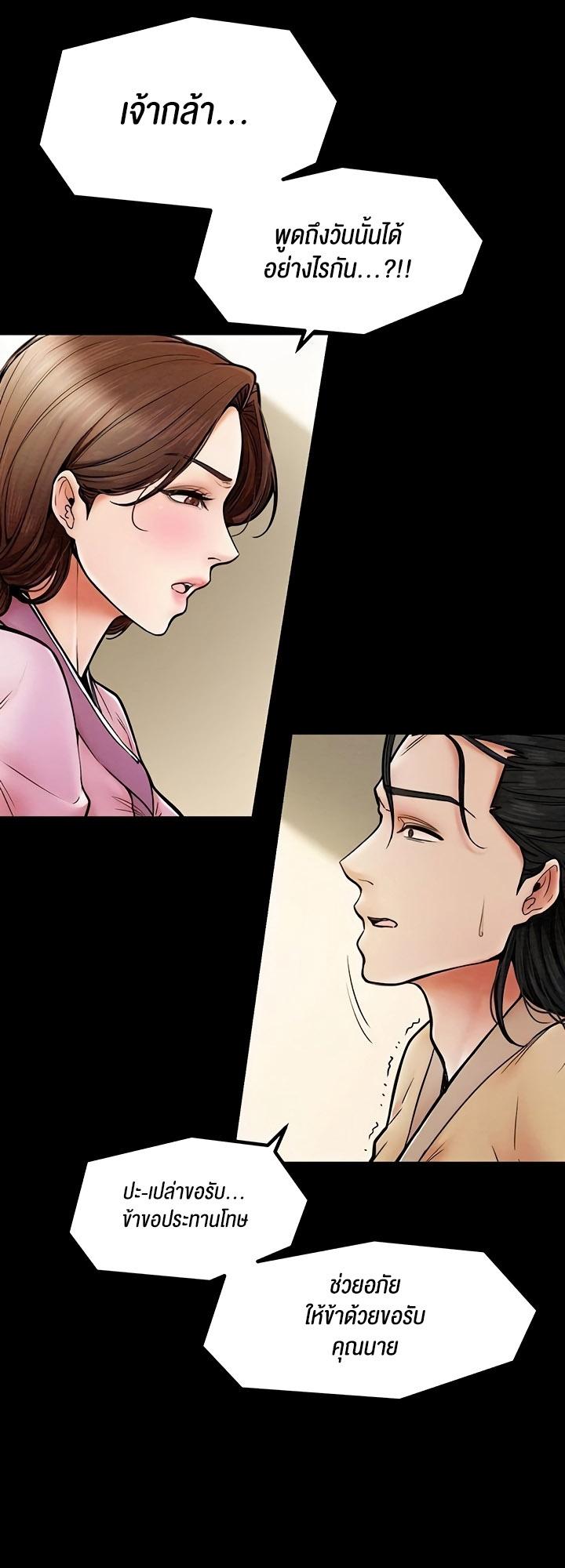 Doujin-Lc- อ่าน โดจิน มังฮวา เกาหลี ญี่ปุ่น จีน แปลไทย The Servant’s Story ตอนที่ 1 2 3 4 5 6 7 8 9 10 11 12 13 14 ฟรี ไม่มีโฆษณา อ่าน โดจิน Manhwa เกาหลี ญี่ปุ่น จีน เรามีครบ คัดมาให้เน้นๆ โดจิน 18+ รับประกันความฟินโดย  Doujin Lc