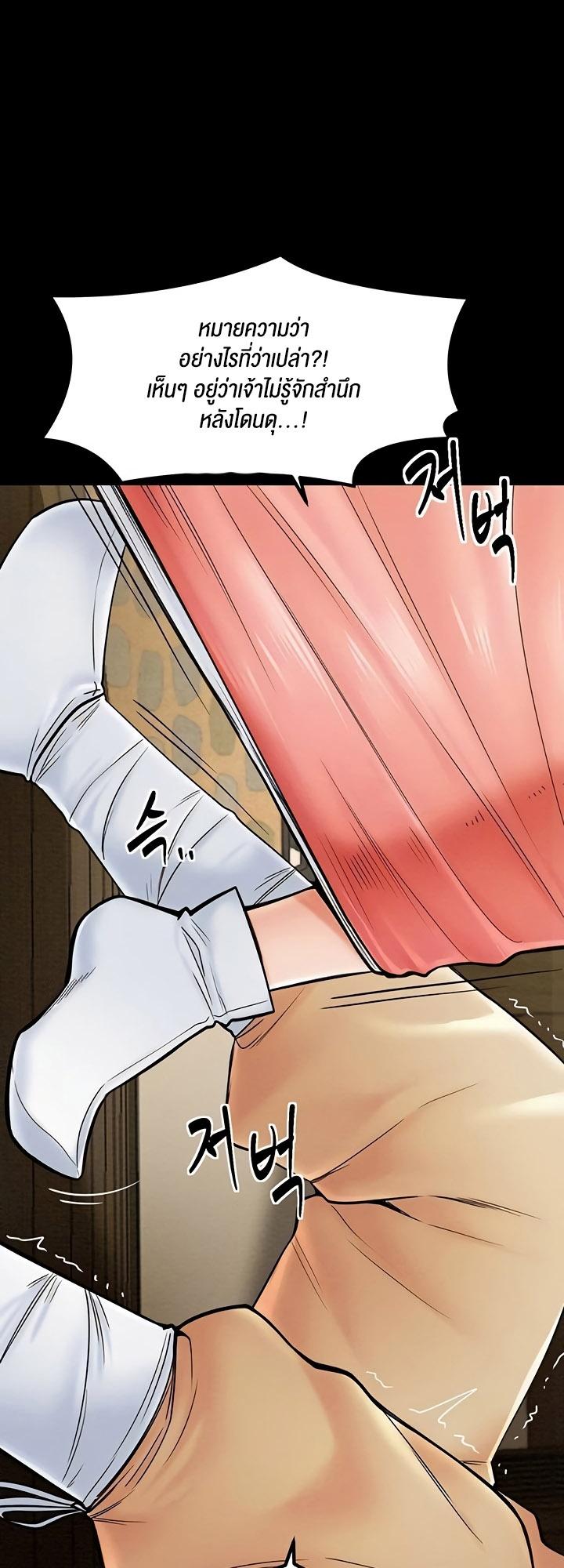 Doujin-Lc- อ่าน โดจิน มังฮวา เกาหลี ญี่ปุ่น จีน แปลไทย The Servant’s Story ตอนที่ 1 2 3 4 5 6 7 8 9 10 11 12 13 14 ฟรี ไม่มีโฆษณา อ่าน โดจิน Manhwa เกาหลี ญี่ปุ่น จีน เรามีครบ คัดมาให้เน้นๆ โดจิน 18+ รับประกันความฟินโดย  Doujin Lc