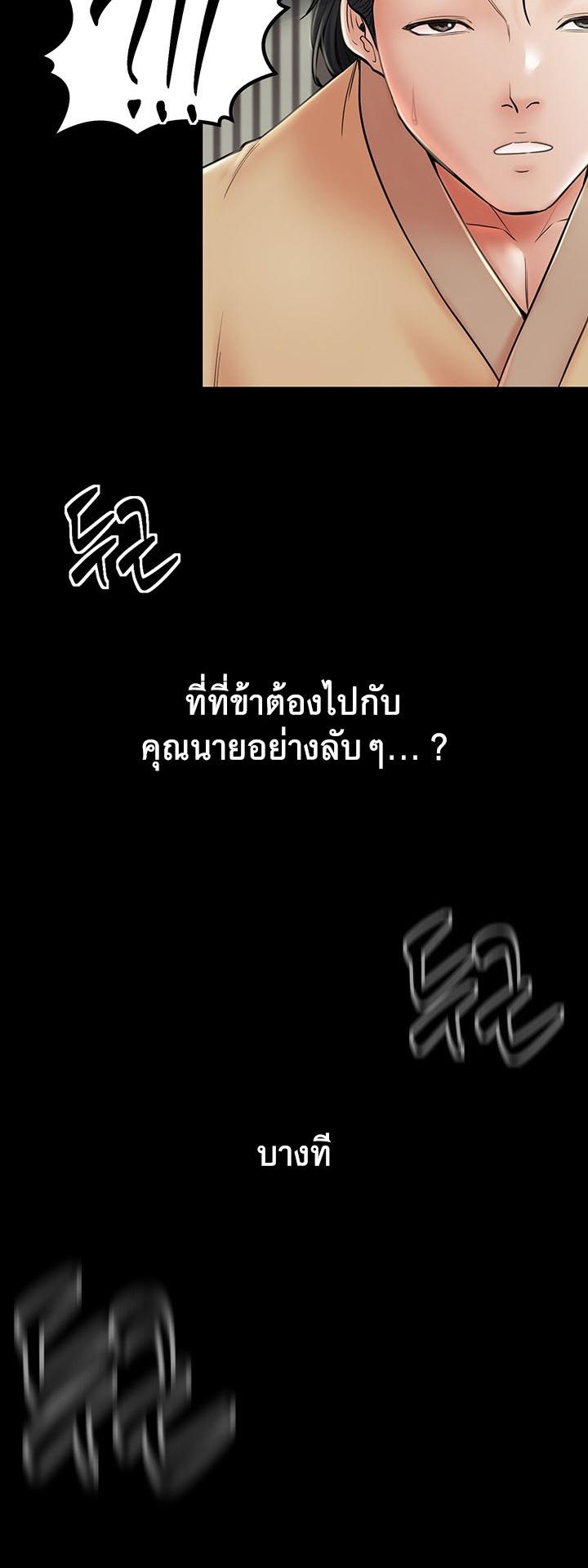 Doujin-Lc- อ่าน โดจิน มังฮวา เกาหลี ญี่ปุ่น จีน แปลไทย The Servant’s Story ตอนที่ 1 2 3 4 5 6 7 8 9 10 11 12 13 14 ฟรี ไม่มีโฆษณา อ่าน โดจิน Manhwa เกาหลี ญี่ปุ่น จีน เรามีครบ คัดมาให้เน้นๆ โดจิน 18+ รับประกันความฟินโดย  Doujin Lc