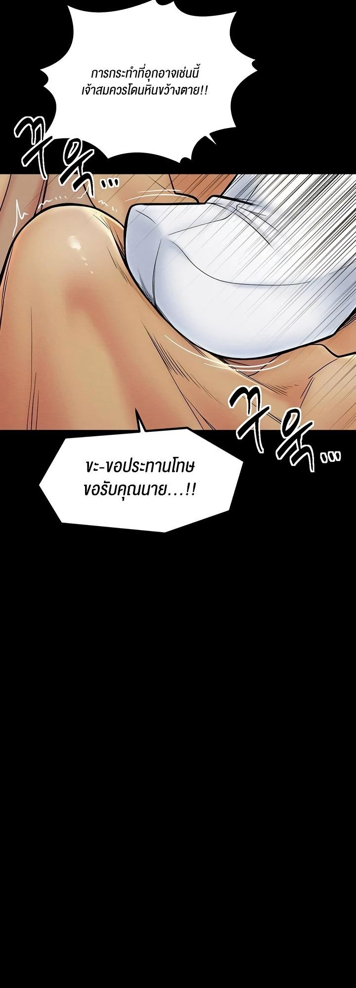 Doujin-Lc- อ่าน โดจิน มังฮวา เกาหลี ญี่ปุ่น จีน แปลไทย The Servant’s Story ตอนที่ 1 2 3 4 5 6 7 8 9 10 11 12 13 14 ฟรี ไม่มีโฆษณา อ่าน โดจิน Manhwa เกาหลี ญี่ปุ่น จีน เรามีครบ คัดมาให้เน้นๆ โดจิน 18+ รับประกันความฟินโดย  Doujin Lc