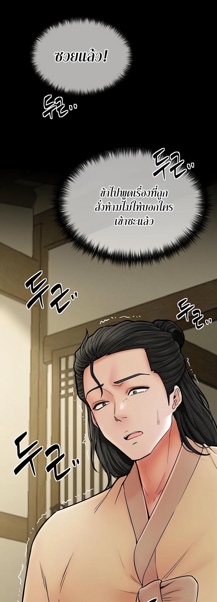 Doujin-Lc- อ่าน โดจิน มังฮวา เกาหลี ญี่ปุ่น จีน แปลไทย The Servant’s Story ตอนที่ 1 2 3 4 5 6 7 8 9 10 11 12 13 14 ฟรี ไม่มีโฆษณา อ่าน โดจิน Manhwa เกาหลี ญี่ปุ่น จีน เรามีครบ คัดมาให้เน้นๆ โดจิน 18+ รับประกันความฟินโดย  Doujin Lc