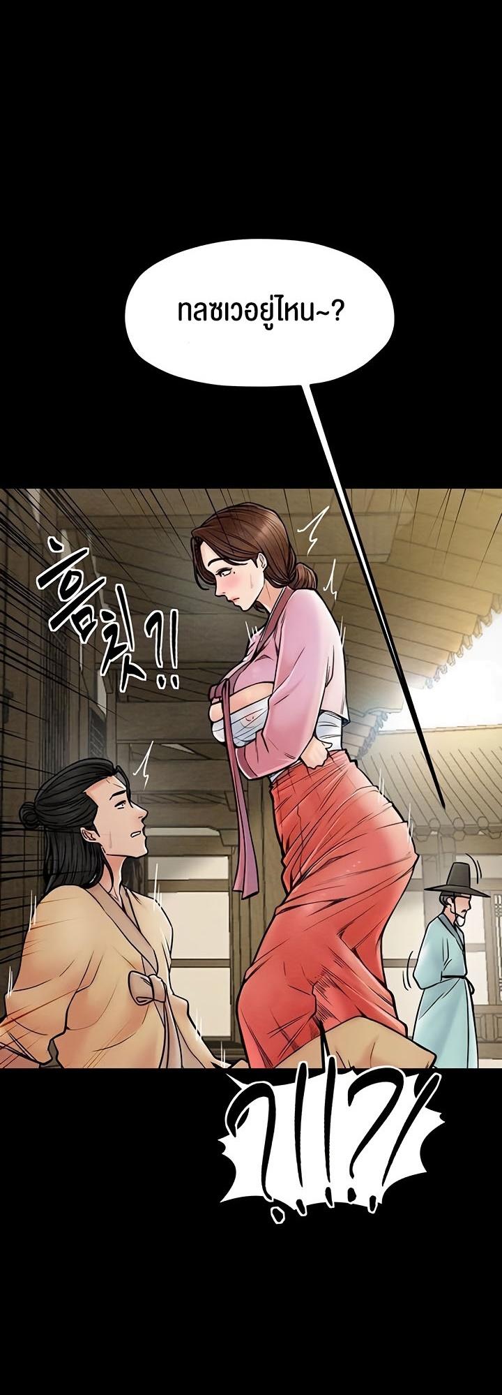 Doujin-Lc- อ่าน โดจิน มังฮวา เกาหลี ญี่ปุ่น จีน แปลไทย The Servant’s Story ตอนที่ 1 2 3 4 5 6 7 8 9 10 11 12 13 14 ฟรี ไม่มีโฆษณา อ่าน โดจิน Manhwa เกาหลี ญี่ปุ่น จีน เรามีครบ คัดมาให้เน้นๆ โดจิน 18+ รับประกันความฟินโดย  Doujin Lc