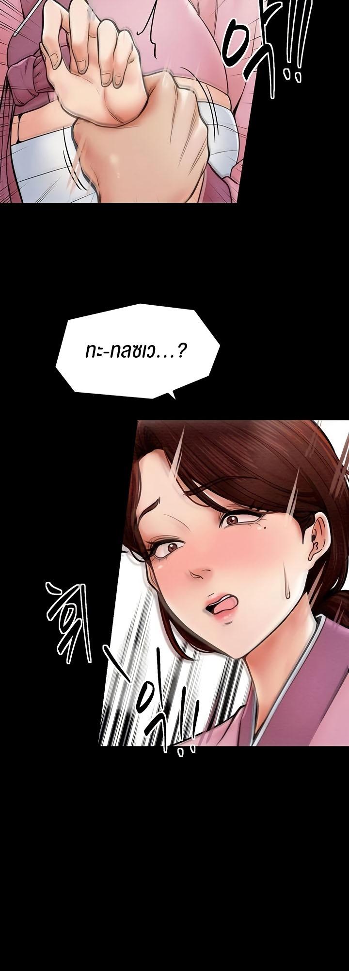 Doujin-Lc- อ่าน โดจิน มังฮวา เกาหลี ญี่ปุ่น จีน แปลไทย The Servant’s Story ตอนที่ 1 2 3 4 5 6 7 8 9 10 11 12 13 14 ฟรี ไม่มีโฆษณา อ่าน โดจิน Manhwa เกาหลี ญี่ปุ่น จีน เรามีครบ คัดมาให้เน้นๆ โดจิน 18+ รับประกันความฟินโดย  Doujin Lc