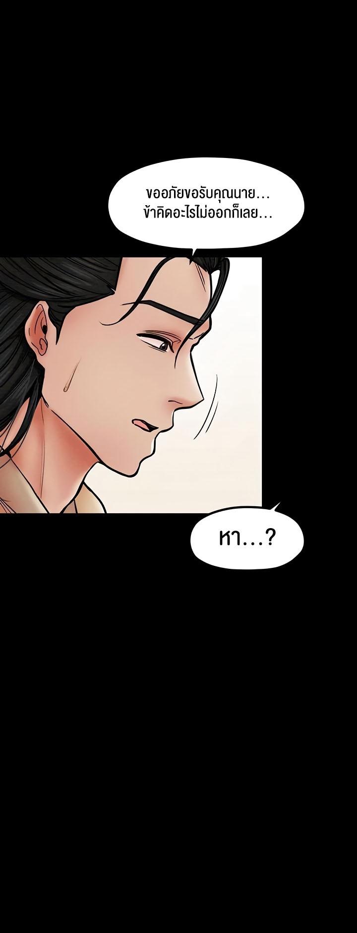 Doujin-Lc- อ่าน โดจิน มังฮวา เกาหลี ญี่ปุ่น จีน แปลไทย The Servant’s Story ตอนที่ 1 2 3 4 5 6 7 8 9 10 11 12 13 14 ฟรี ไม่มีโฆษณา อ่าน โดจิน Manhwa เกาหลี ญี่ปุ่น จีน เรามีครบ คัดมาให้เน้นๆ โดจิน 18+ รับประกันความฟินโดย  Doujin Lc