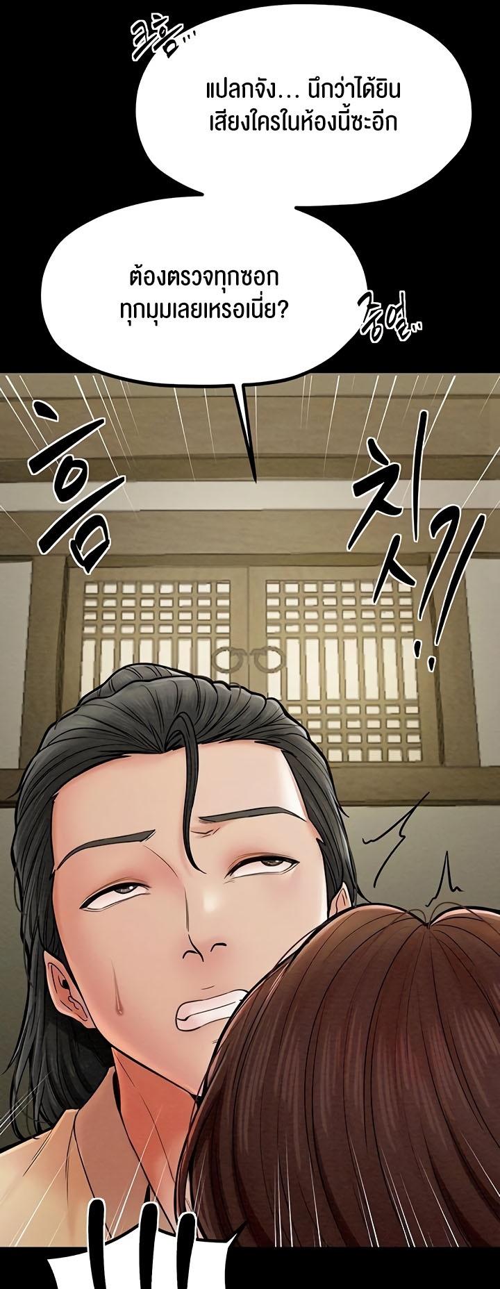 Doujin-Lc- อ่าน โดจิน มังฮวา เกาหลี ญี่ปุ่น จีน แปลไทย The Servant’s Story ตอนที่ 1 2 3 4 5 6 7 8 9 10 11 12 13 14 ฟรี ไม่มีโฆษณา อ่าน โดจิน Manhwa เกาหลี ญี่ปุ่น จีน เรามีครบ คัดมาให้เน้นๆ โดจิน 18+ รับประกันความฟินโดย  Doujin Lc