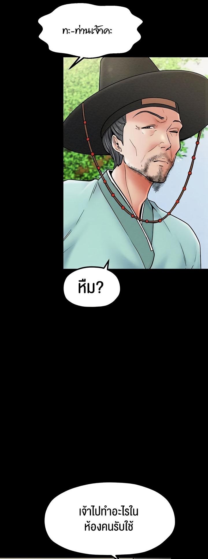 Doujin-Lc- อ่าน โดจิน มังฮวา เกาหลี ญี่ปุ่น จีน แปลไทย The Servant’s Story ตอนที่ 1 2 3 4 5 6 7 8 9 10 11 12 13 14 ฟรี ไม่มีโฆษณา อ่าน โดจิน Manhwa เกาหลี ญี่ปุ่น จีน เรามีครบ คัดมาให้เน้นๆ โดจิน 18+ รับประกันความฟินโดย  Doujin Lc