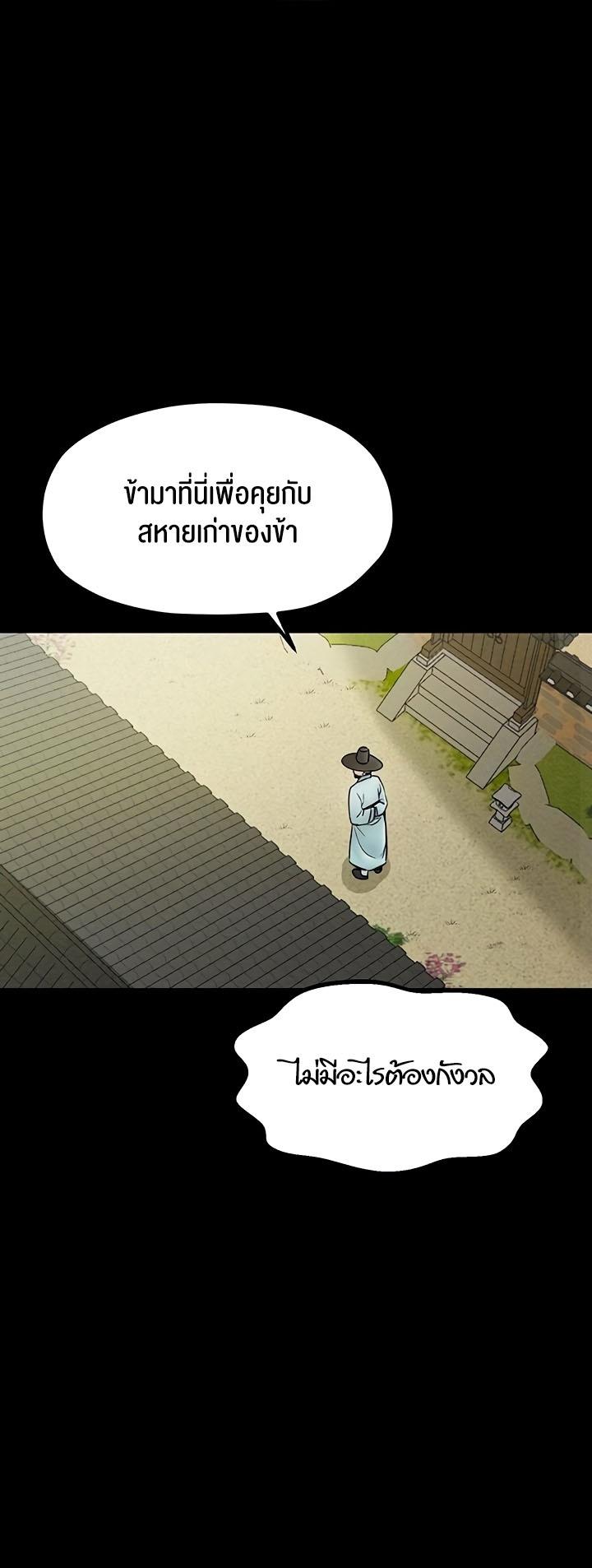 Doujin-Lc- อ่าน โดจิน มังฮวา เกาหลี ญี่ปุ่น จีน แปลไทย The Servant’s Story ตอนที่ 1 2 3 4 5 6 7 8 9 10 11 12 13 14 ฟรี ไม่มีโฆษณา อ่าน โดจิน Manhwa เกาหลี ญี่ปุ่น จีน เรามีครบ คัดมาให้เน้นๆ โดจิน 18+ รับประกันความฟินโดย  Doujin Lc