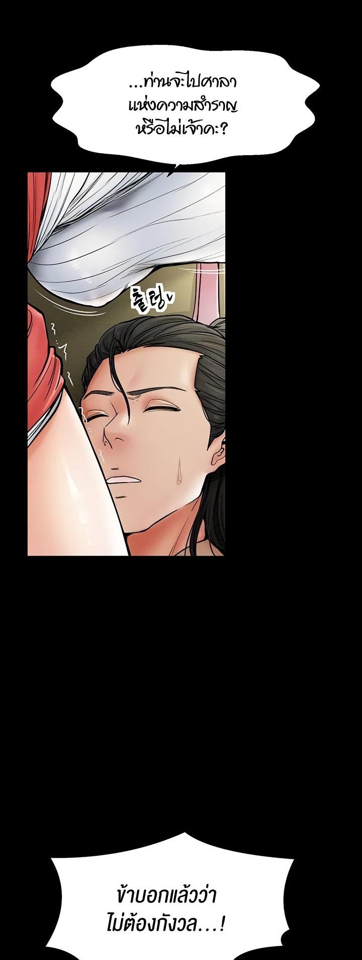 Doujin-Lc- อ่าน โดจิน มังฮวา เกาหลี ญี่ปุ่น จีน แปลไทย The Servant’s Story ตอนที่ 1 2 3 4 5 6 7 8 9 10 11 12 13 14 ฟรี ไม่มีโฆษณา อ่าน โดจิน Manhwa เกาหลี ญี่ปุ่น จีน เรามีครบ คัดมาให้เน้นๆ โดจิน 18+ รับประกันความฟินโดย  Doujin Lc