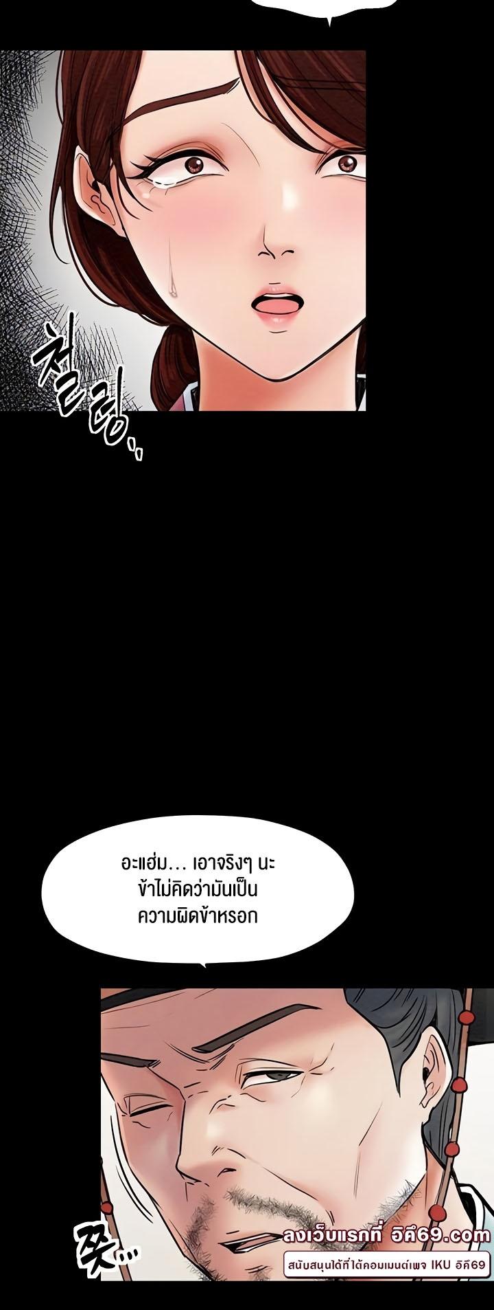 Doujin-Lc- อ่าน โดจิน มังฮวา เกาหลี ญี่ปุ่น จีน แปลไทย The Servant’s Story ตอนที่ 1 2 3 4 5 6 7 8 9 10 11 12 13 14 ฟรี ไม่มีโฆษณา อ่าน โดจิน Manhwa เกาหลี ญี่ปุ่น จีน เรามีครบ คัดมาให้เน้นๆ โดจิน 18+ รับประกันความฟินโดย  Doujin Lc