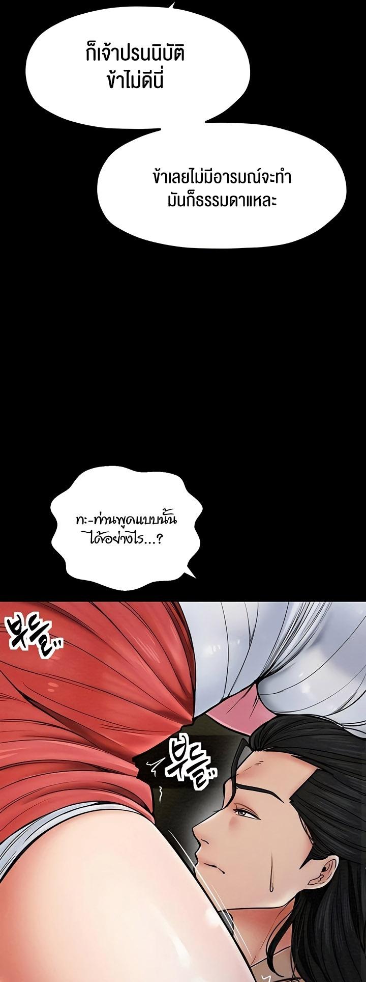 Doujin-Lc- อ่าน โดจิน มังฮวา เกาหลี ญี่ปุ่น จีน แปลไทย The Servant’s Story ตอนที่ 1 2 3 4 5 6 7 8 9 10 11 12 13 14 ฟรี ไม่มีโฆษณา อ่าน โดจิน Manhwa เกาหลี ญี่ปุ่น จีน เรามีครบ คัดมาให้เน้นๆ โดจิน 18+ รับประกันความฟินโดย  Doujin Lc