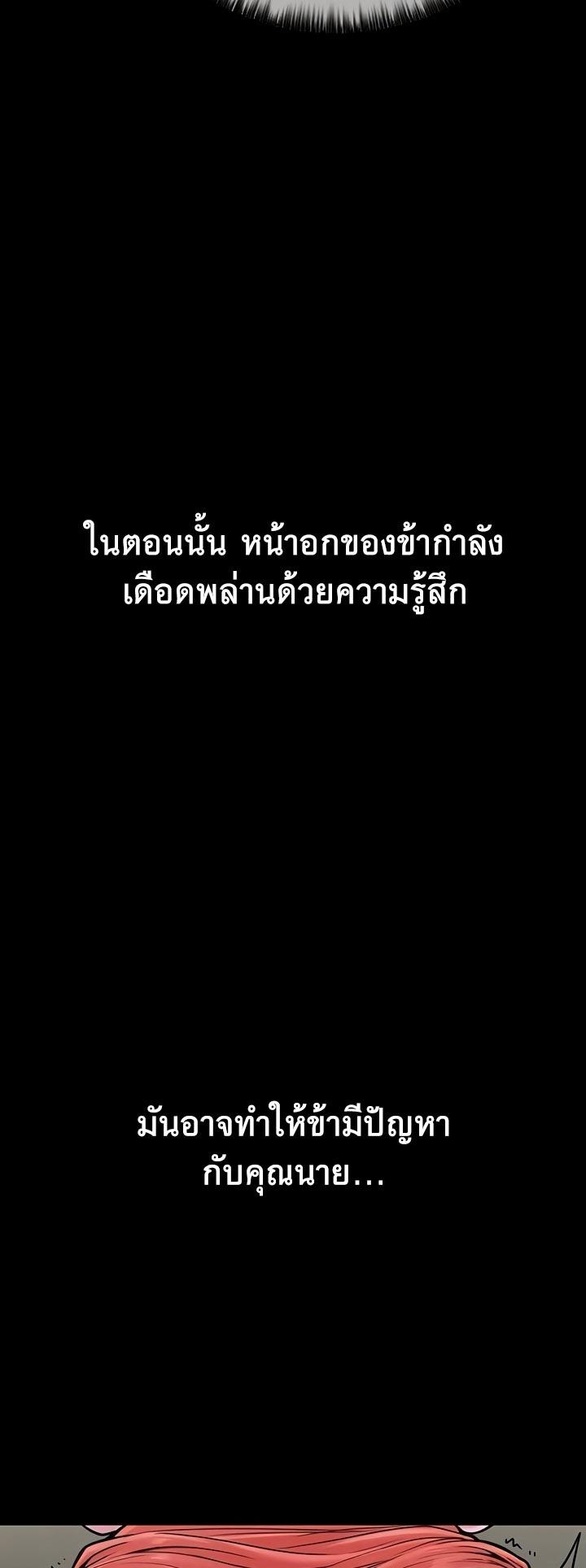 Doujin-Lc- อ่าน โดจิน มังฮวา เกาหลี ญี่ปุ่น จีน แปลไทย The Servant’s Story ตอนที่ 1 2 3 4 5 6 7 8 9 10 11 12 13 14 ฟรี ไม่มีโฆษณา อ่าน โดจิน Manhwa เกาหลี ญี่ปุ่น จีน เรามีครบ คัดมาให้เน้นๆ โดจิน 18+ รับประกันความฟินโดย  Doujin Lc