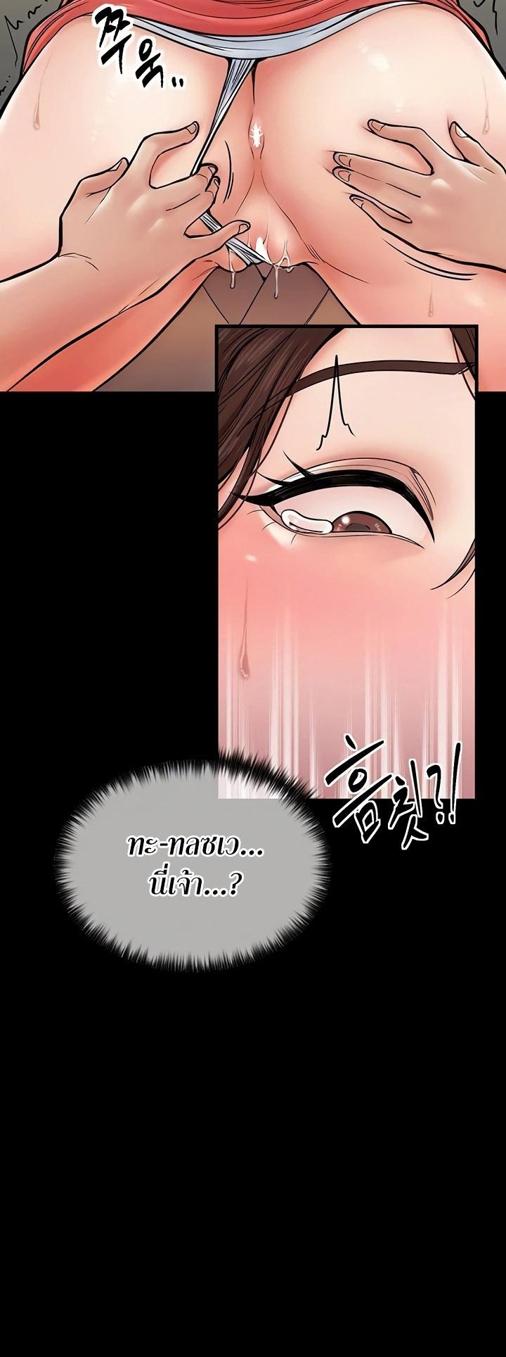 Doujin-Lc- อ่าน โดจิน มังฮวา เกาหลี ญี่ปุ่น จีน แปลไทย The Servant’s Story ตอนที่ 1 2 3 4 5 6 7 8 9 10 11 12 13 14 ฟรี ไม่มีโฆษณา อ่าน โดจิน Manhwa เกาหลี ญี่ปุ่น จีน เรามีครบ คัดมาให้เน้นๆ โดจิน 18+ รับประกันความฟินโดย  Doujin Lc