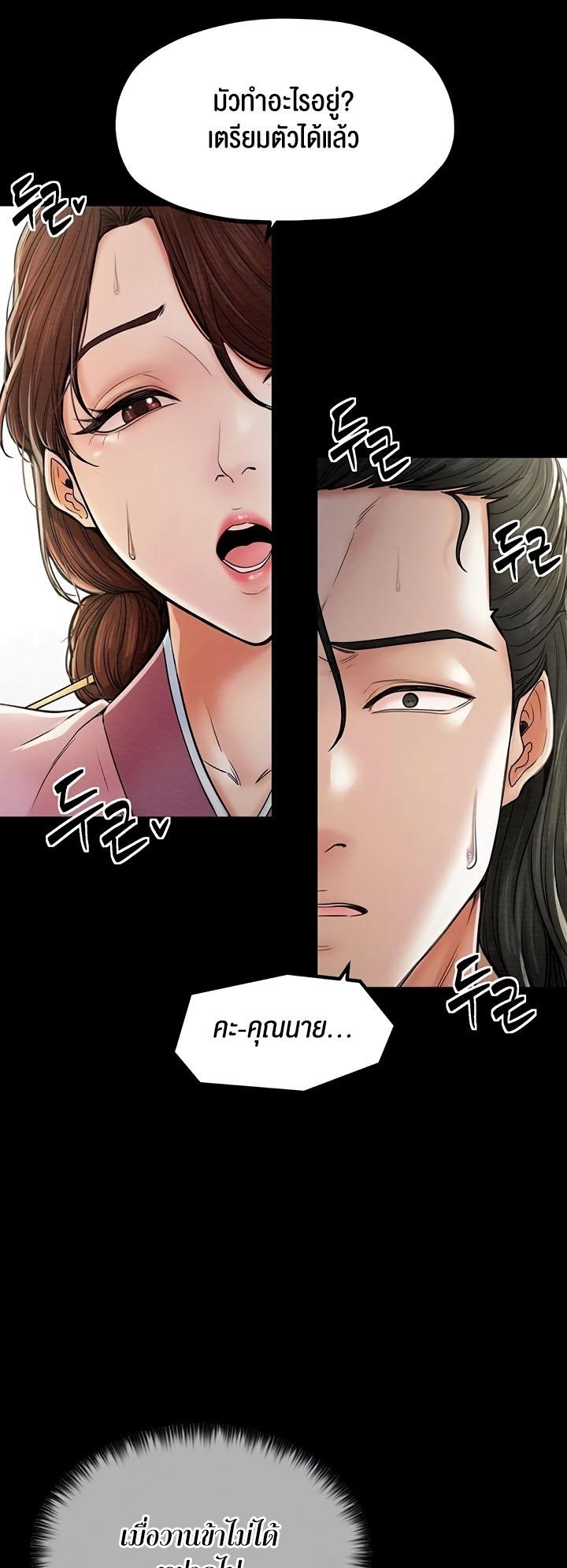 Doujin-Lc- อ่าน โดจิน มังฮวา เกาหลี ญี่ปุ่น จีน แปลไทย The Servant’s Story ตอนที่ 1 2 3 4 5 6 7 8 9 10 11 12 13 14 ฟรี ไม่มีโฆษณา อ่าน โดจิน Manhwa เกาหลี ญี่ปุ่น จีน เรามีครบ คัดมาให้เน้นๆ โดจิน 18+ รับประกันความฟินโดย  Doujin Lc