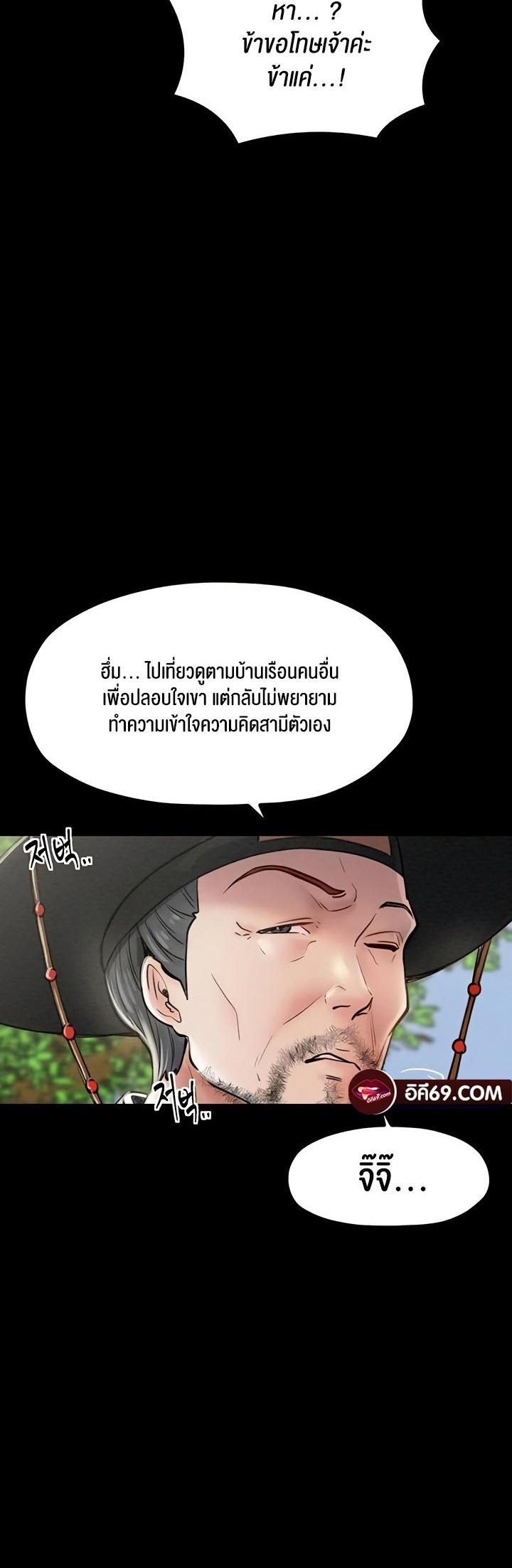 Doujin-Lc- อ่าน โดจิน มังฮวา เกาหลี ญี่ปุ่น จีน แปลไทย The Servant’s Story ตอนที่ 1 2 3 4 5 6 7 8 9 10 11 12 13 14 ฟรี ไม่มีโฆษณา อ่าน โดจิน Manhwa เกาหลี ญี่ปุ่น จีน เรามีครบ คัดมาให้เน้นๆ โดจิน 18+ รับประกันความฟินโดย  Doujin Lc