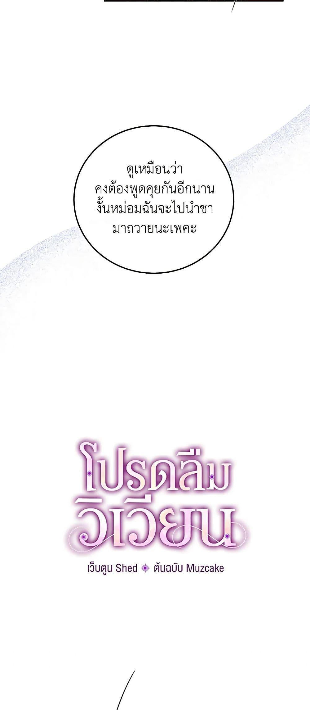Manga-lc-com อ่านมังงะ อ่านการ์ตูน ออนไลน์ ฟรี Please Forget Vivian ตอนที่ 1 2 3 4 5 6 7 8 9 10 11 12 13 14 ฟรี ไม่มีโฆษณา Manga-lc - อ่าน มังงะ อ่าน การ์ตูน ออนไลน์ อ่านมังงะ ฟรี