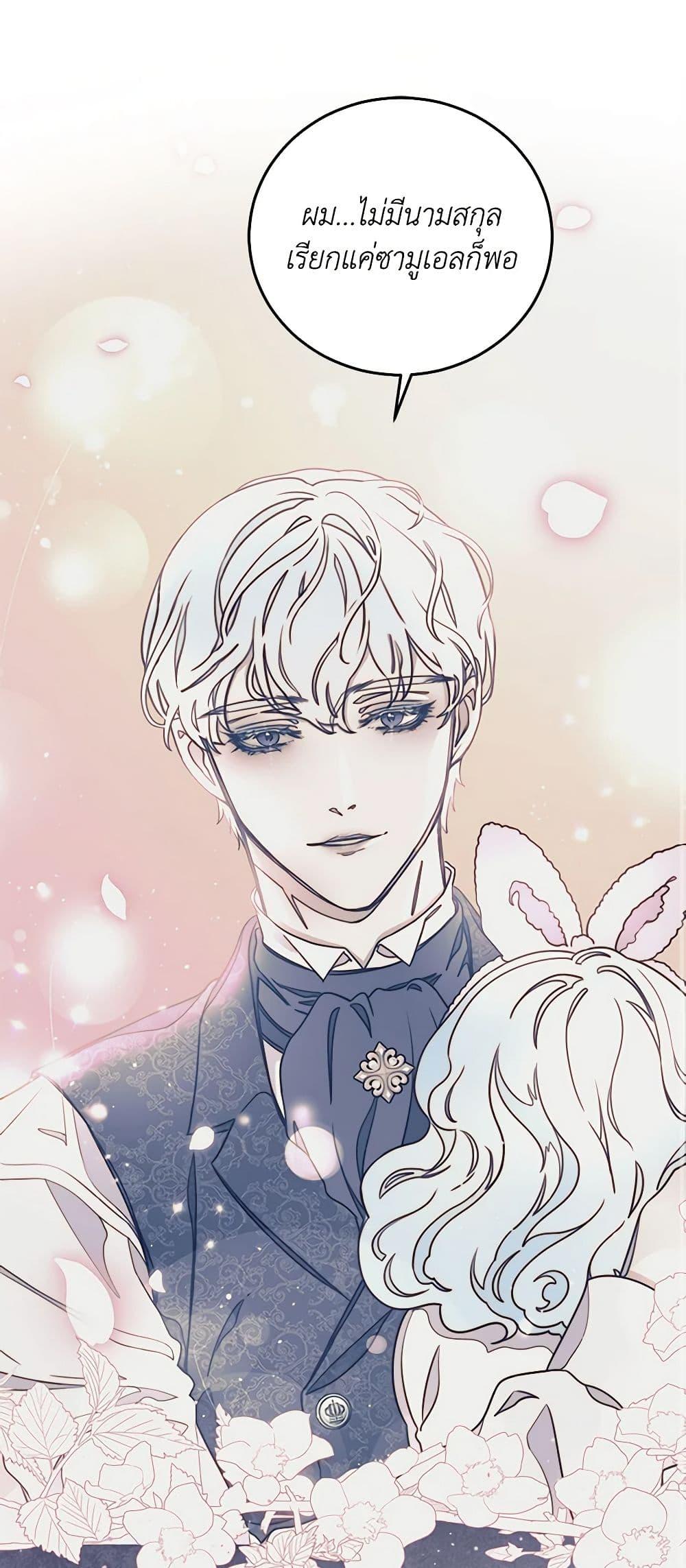 Manga-lc-com อ่านมังงะ อ่านการ์ตูน ออนไลน์ ฟรี Please Forget Vivian ตอนที่ 1 2 3 4 5 6 7 8 9 10 11 12 13 14 ฟรี ไม่มีโฆษณา Manga-lc - อ่าน มังงะ อ่าน การ์ตูน ออนไลน์ อ่านมังงะ ฟรี