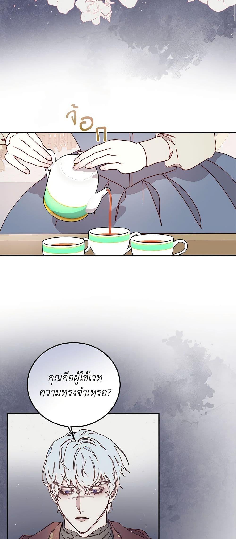 Manga-lc-com อ่านมังงะ อ่านการ์ตูน ออนไลน์ ฟรี Please Forget Vivian ตอนที่ 1 2 3 4 5 6 7 8 9 10 11 12 13 14 ฟรี ไม่มีโฆษณา Manga-lc - อ่าน มังงะ อ่าน การ์ตูน ออนไลน์ อ่านมังงะ ฟรี