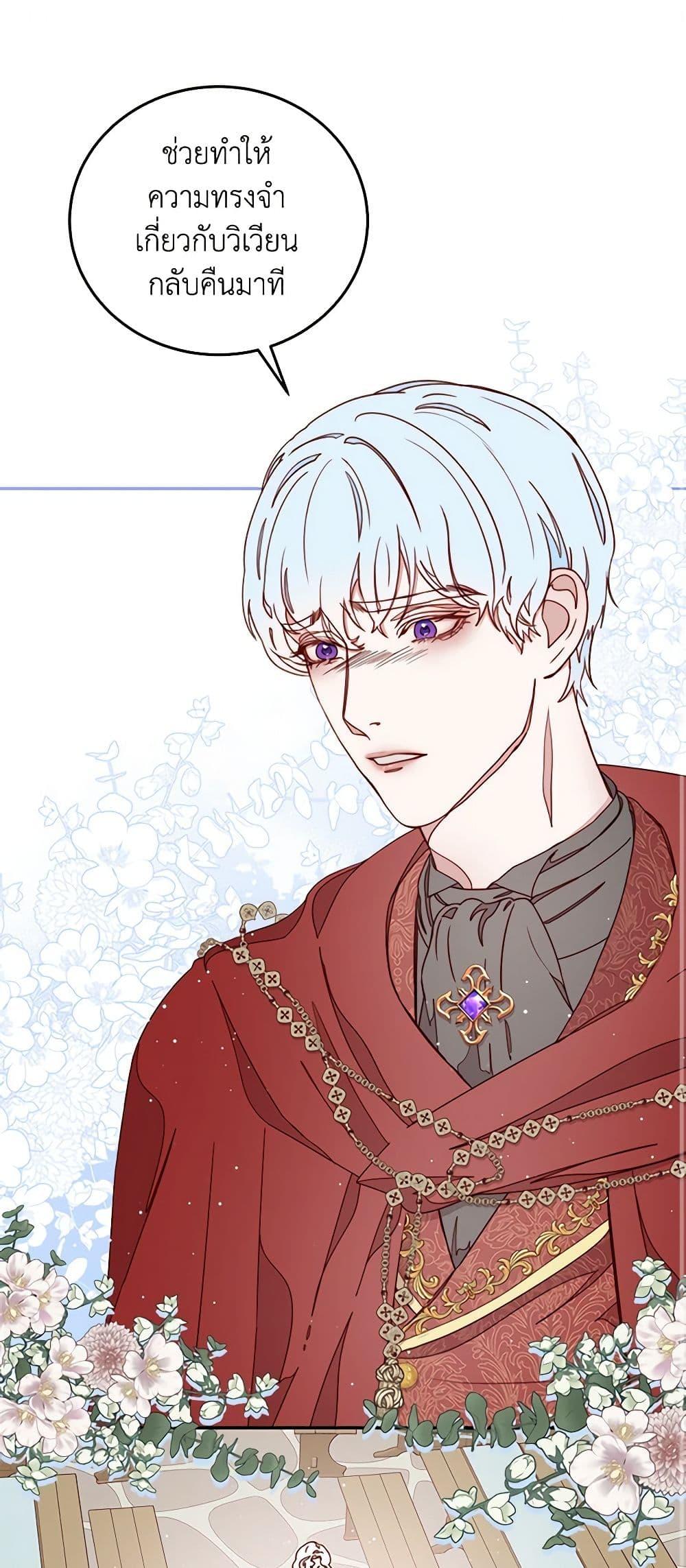 Manga-lc-com อ่านมังงะ อ่านการ์ตูน ออนไลน์ ฟรี Please Forget Vivian ตอนที่ 1 2 3 4 5 6 7 8 9 10 11 12 13 14 ฟรี ไม่มีโฆษณา Manga-lc - อ่าน มังงะ อ่าน การ์ตูน ออนไลน์ อ่านมังงะ ฟรี