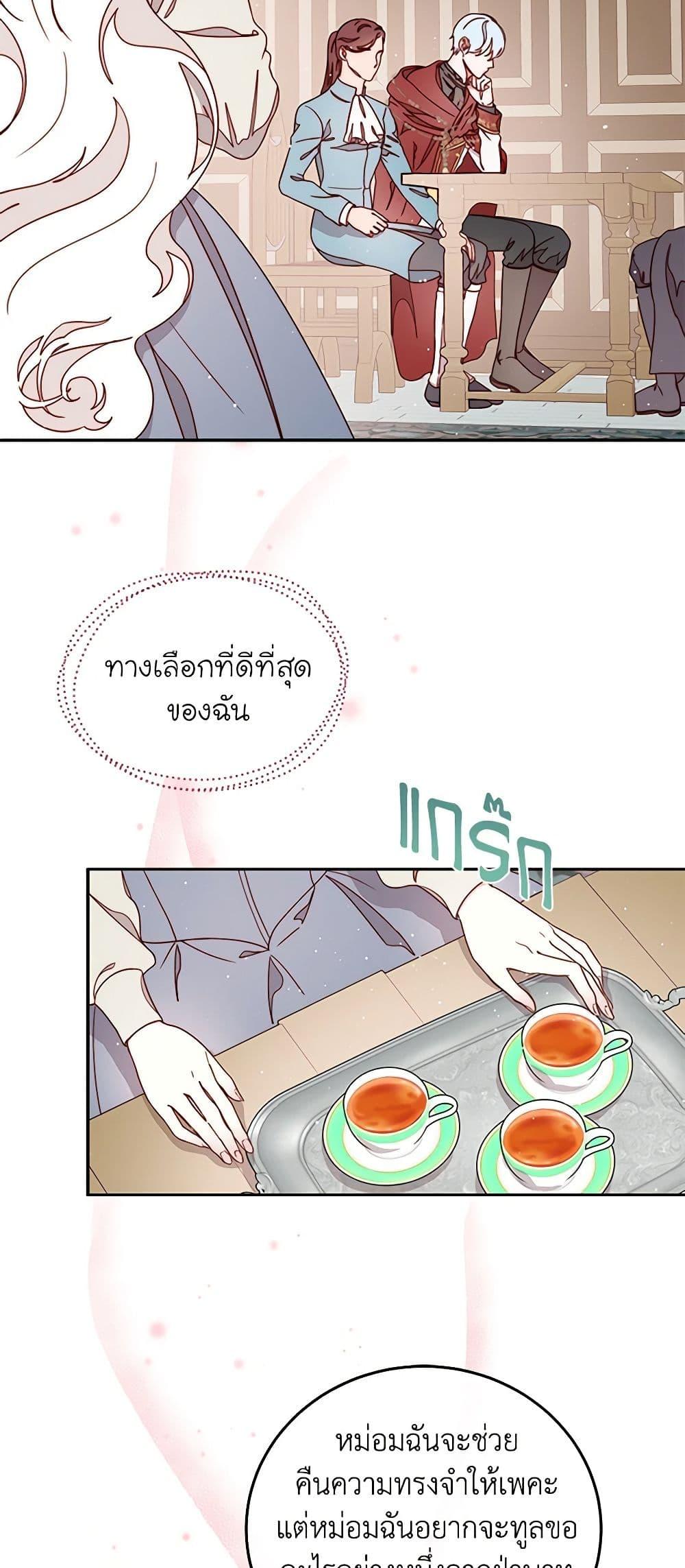 Manga-lc-com อ่านมังงะ อ่านการ์ตูน ออนไลน์ ฟรี Please Forget Vivian ตอนที่ 1 2 3 4 5 6 7 8 9 10 11 12 13 14 ฟรี ไม่มีโฆษณา Manga-lc - อ่าน มังงะ อ่าน การ์ตูน ออนไลน์ อ่านมังงะ ฟรี