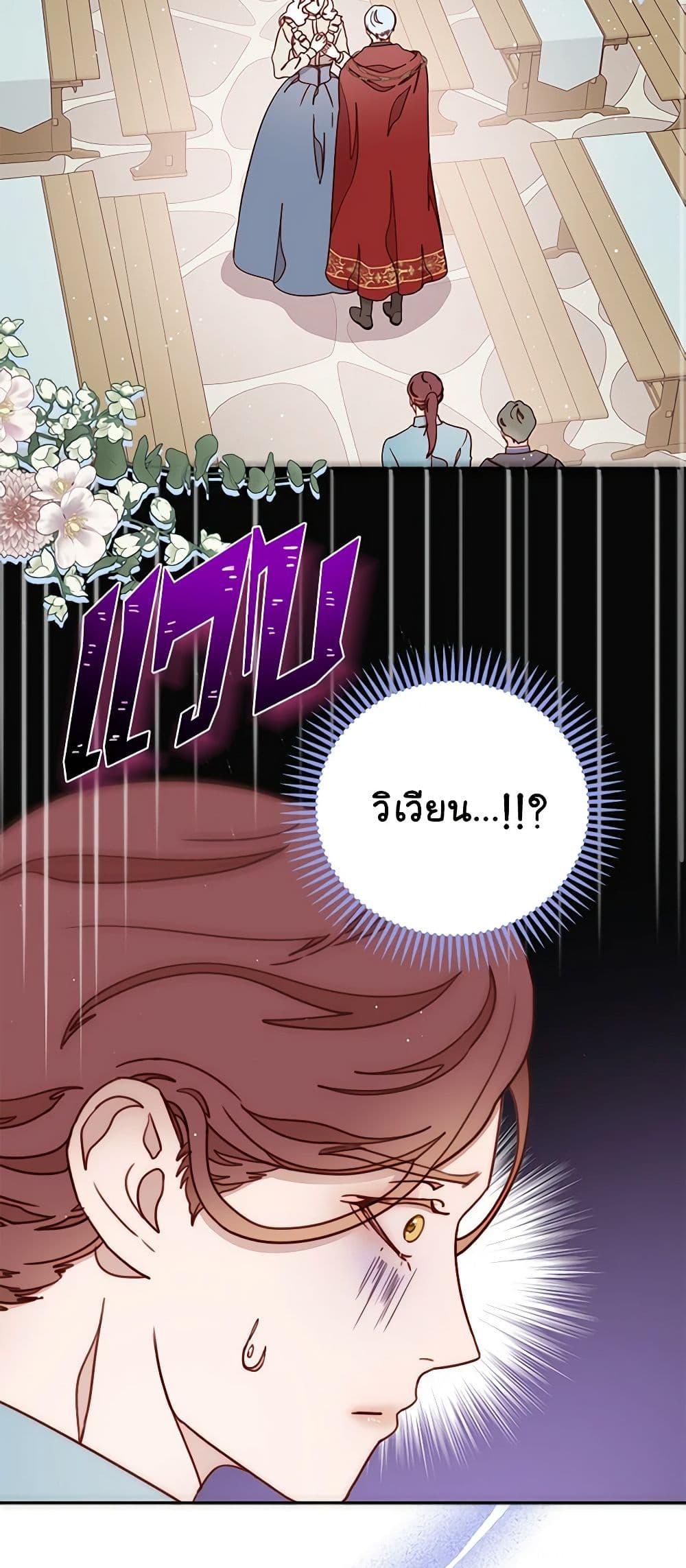 Manga-lc-com อ่านมังงะ อ่านการ์ตูน ออนไลน์ ฟรี Please Forget Vivian ตอนที่ 1 2 3 4 5 6 7 8 9 10 11 12 13 14 ฟรี ไม่มีโฆษณา Manga-lc - อ่าน มังงะ อ่าน การ์ตูน ออนไลน์ อ่านมังงะ ฟรี