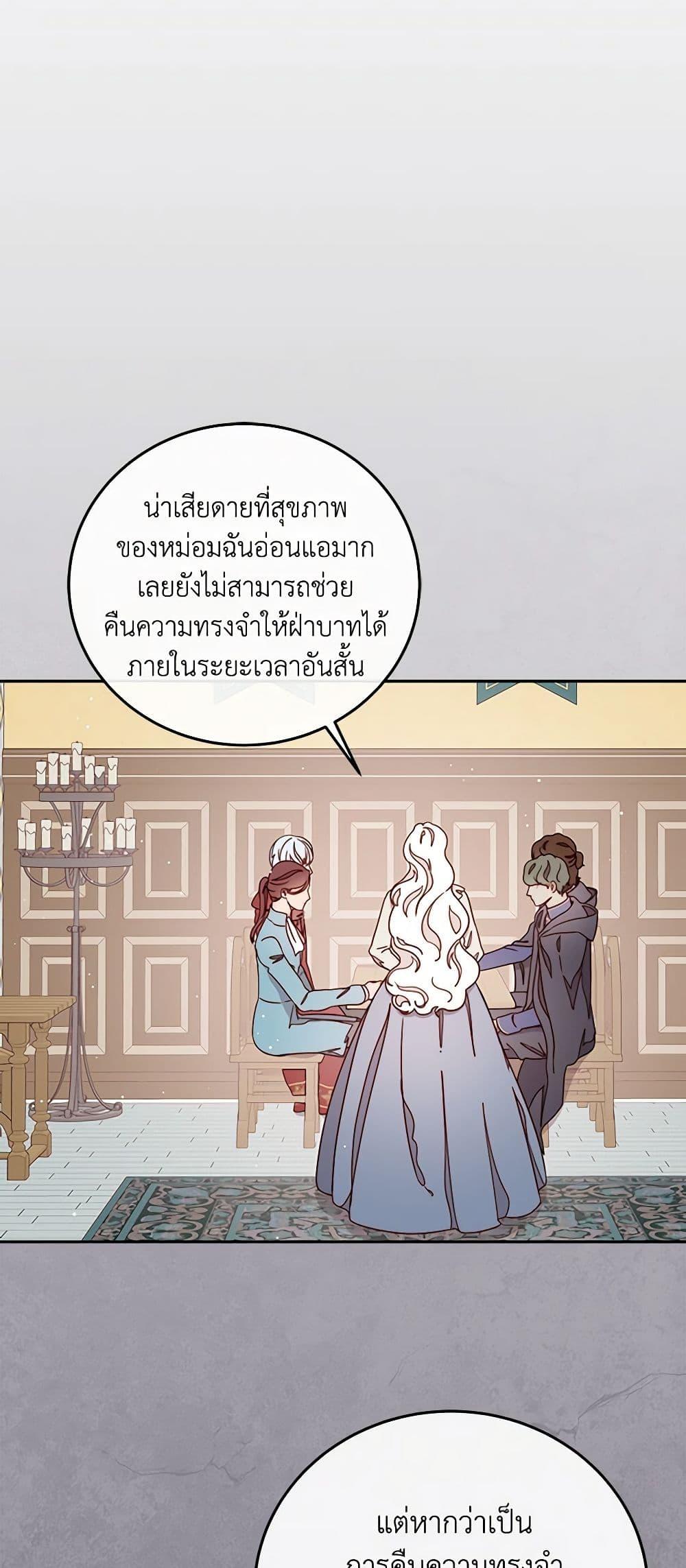 Manga-lc-com อ่านมังงะ อ่านการ์ตูน ออนไลน์ ฟรี Please Forget Vivian ตอนที่ 1 2 3 4 5 6 7 8 9 10 11 12 13 14 ฟรี ไม่มีโฆษณา Manga-lc - อ่าน มังงะ อ่าน การ์ตูน ออนไลน์ อ่านมังงะ ฟรี