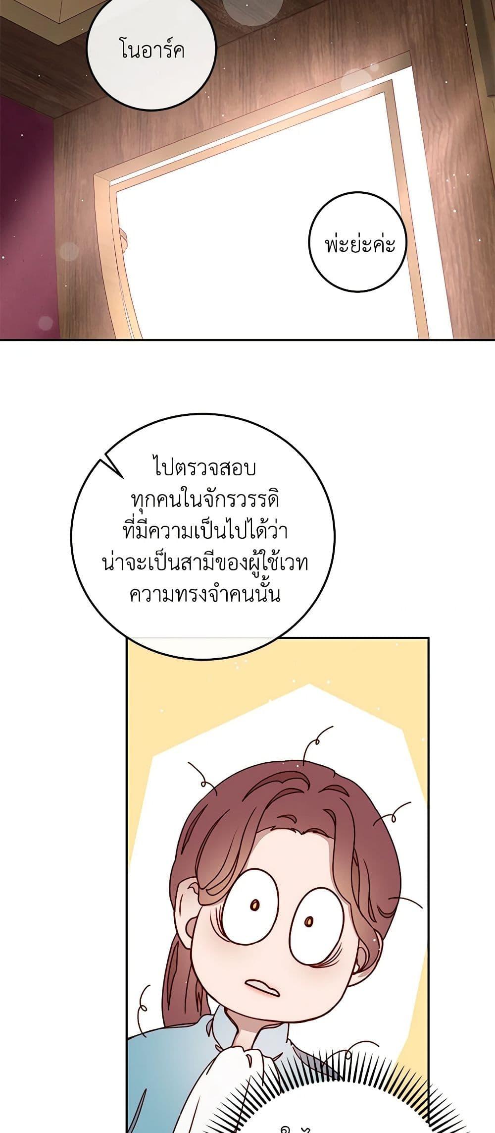 Manga-lc-com อ่านมังงะ อ่านการ์ตูน ออนไลน์ ฟรี Please Forget Vivian ตอนที่ 1 2 3 4 5 6 7 8 9 10 11 12 13 14 ฟรี ไม่มีโฆษณา Manga-lc - อ่าน มังงะ อ่าน การ์ตูน ออนไลน์ อ่านมังงะ ฟรี