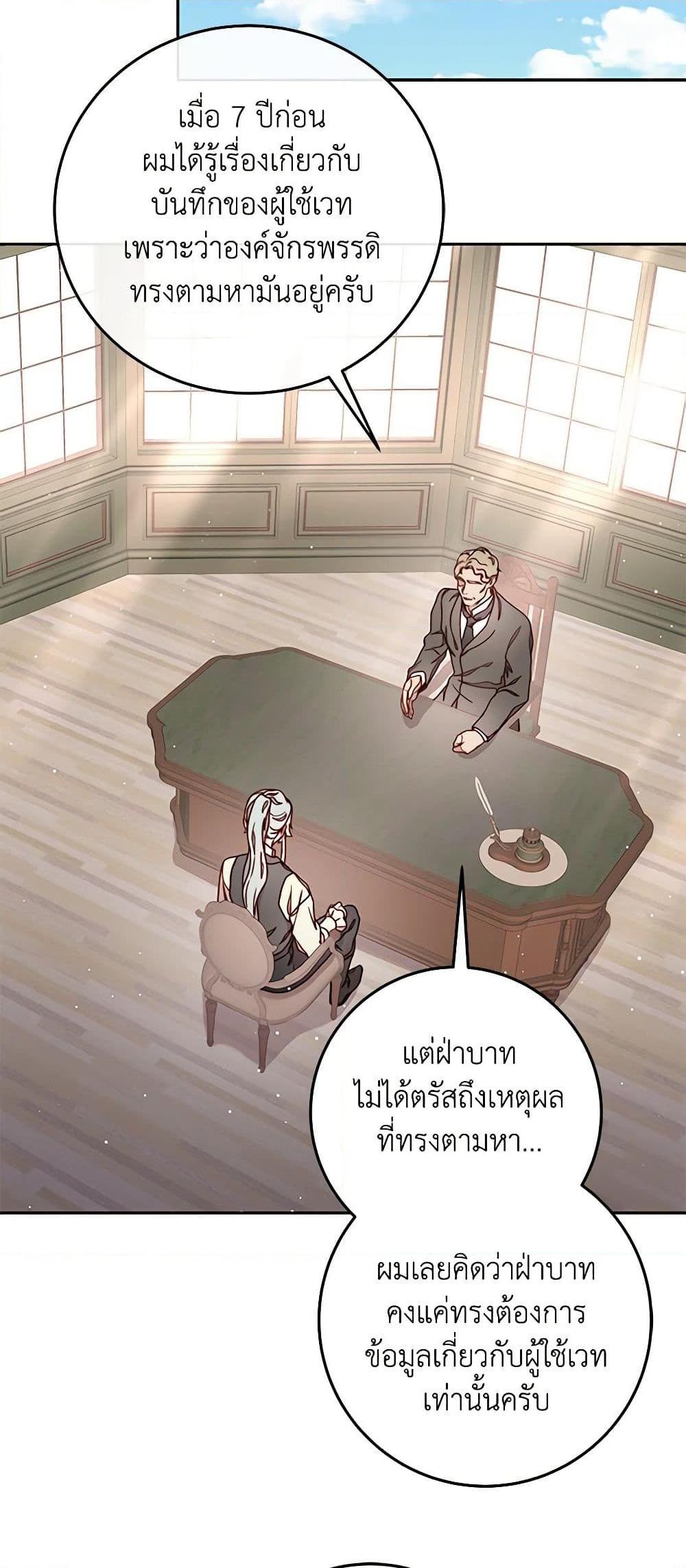 Manga-lc-com อ่านมังงะ อ่านการ์ตูน ออนไลน์ ฟรี Please Forget Vivian ตอนที่ 1 2 3 4 5 6 7 8 9 10 11 12 13 14 ฟรี ไม่มีโฆษณา Manga-lc - อ่าน มังงะ อ่าน การ์ตูน ออนไลน์ อ่านมังงะ ฟรี