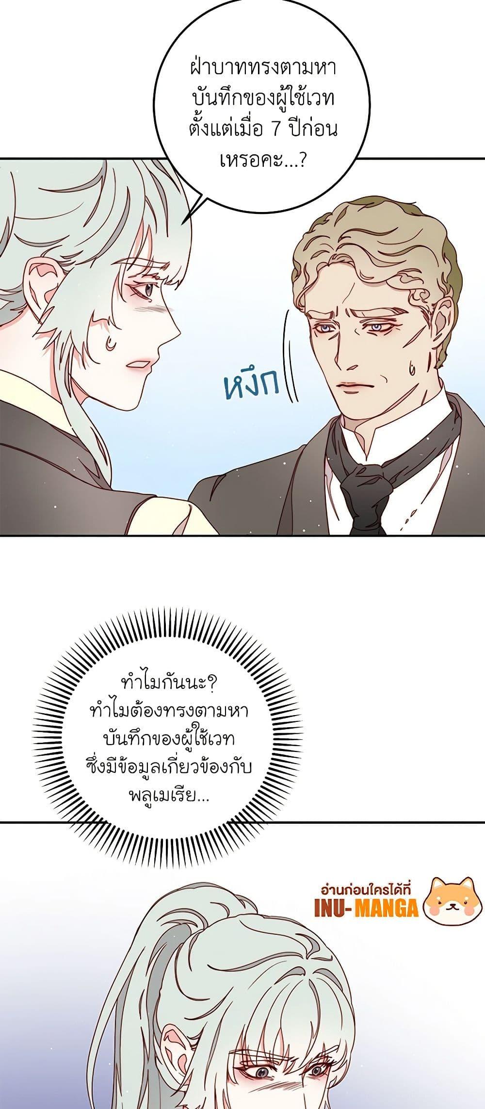 Manga-lc-com อ่านมังงะ อ่านการ์ตูน ออนไลน์ ฟรี Please Forget Vivian ตอนที่ 1 2 3 4 5 6 7 8 9 10 11 12 13 14 ฟรี ไม่มีโฆษณา Manga-lc - อ่าน มังงะ อ่าน การ์ตูน ออนไลน์ อ่านมังงะ ฟรี