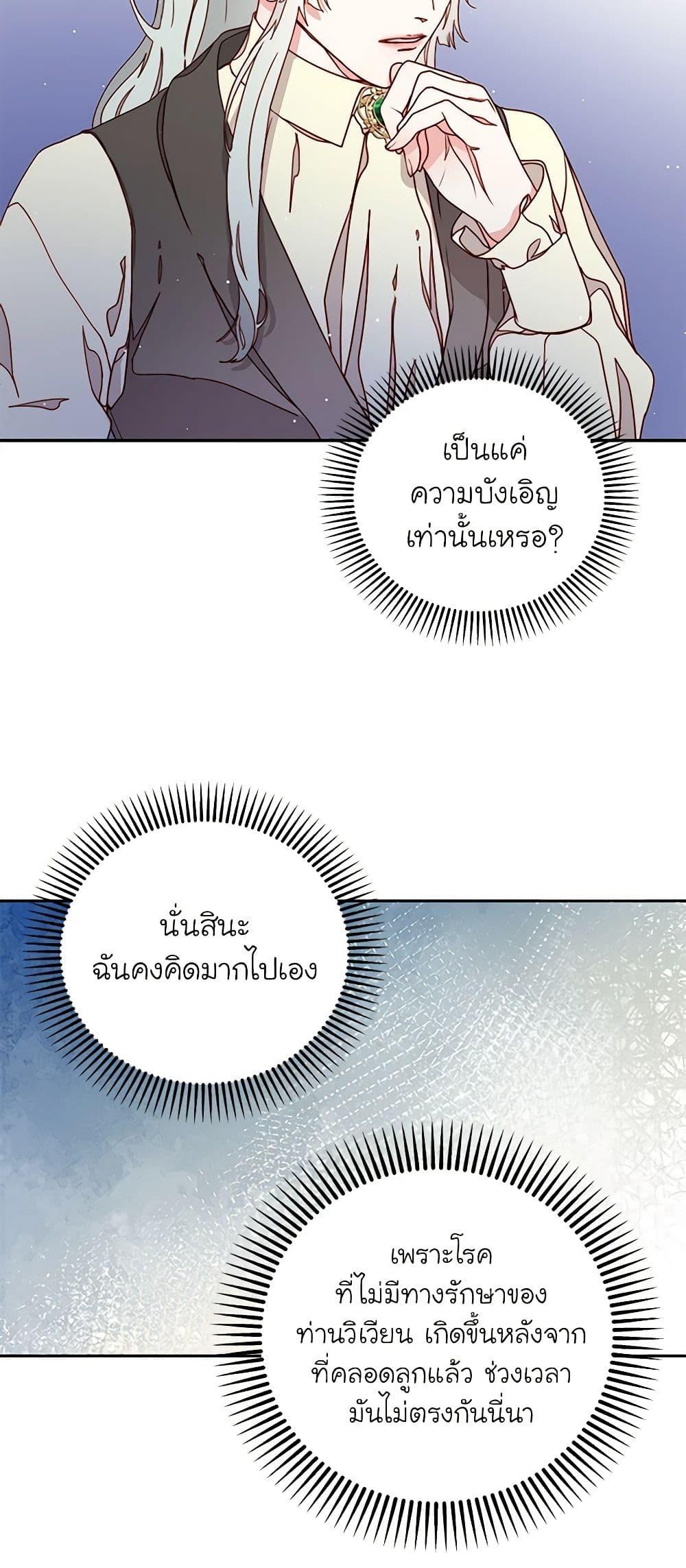 Manga-lc-com อ่านมังงะ อ่านการ์ตูน ออนไลน์ ฟรี Please Forget Vivian ตอนที่ 1 2 3 4 5 6 7 8 9 10 11 12 13 14 ฟรี ไม่มีโฆษณา Manga-lc - อ่าน มังงะ อ่าน การ์ตูน ออนไลน์ อ่านมังงะ ฟรี