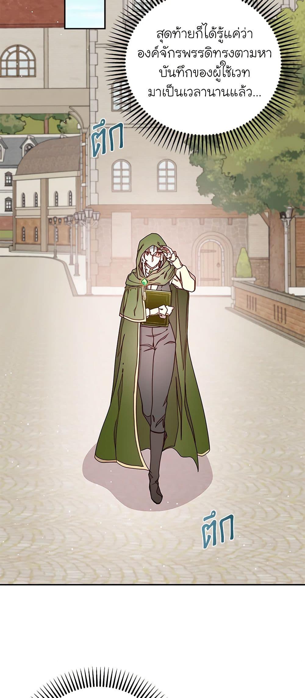 Manga-lc-com อ่านมังงะ อ่านการ์ตูน ออนไลน์ ฟรี Please Forget Vivian ตอนที่ 1 2 3 4 5 6 7 8 9 10 11 12 13 14 ฟรี ไม่มีโฆษณา Manga-lc - อ่าน มังงะ อ่าน การ์ตูน ออนไลน์ อ่านมังงะ ฟรี