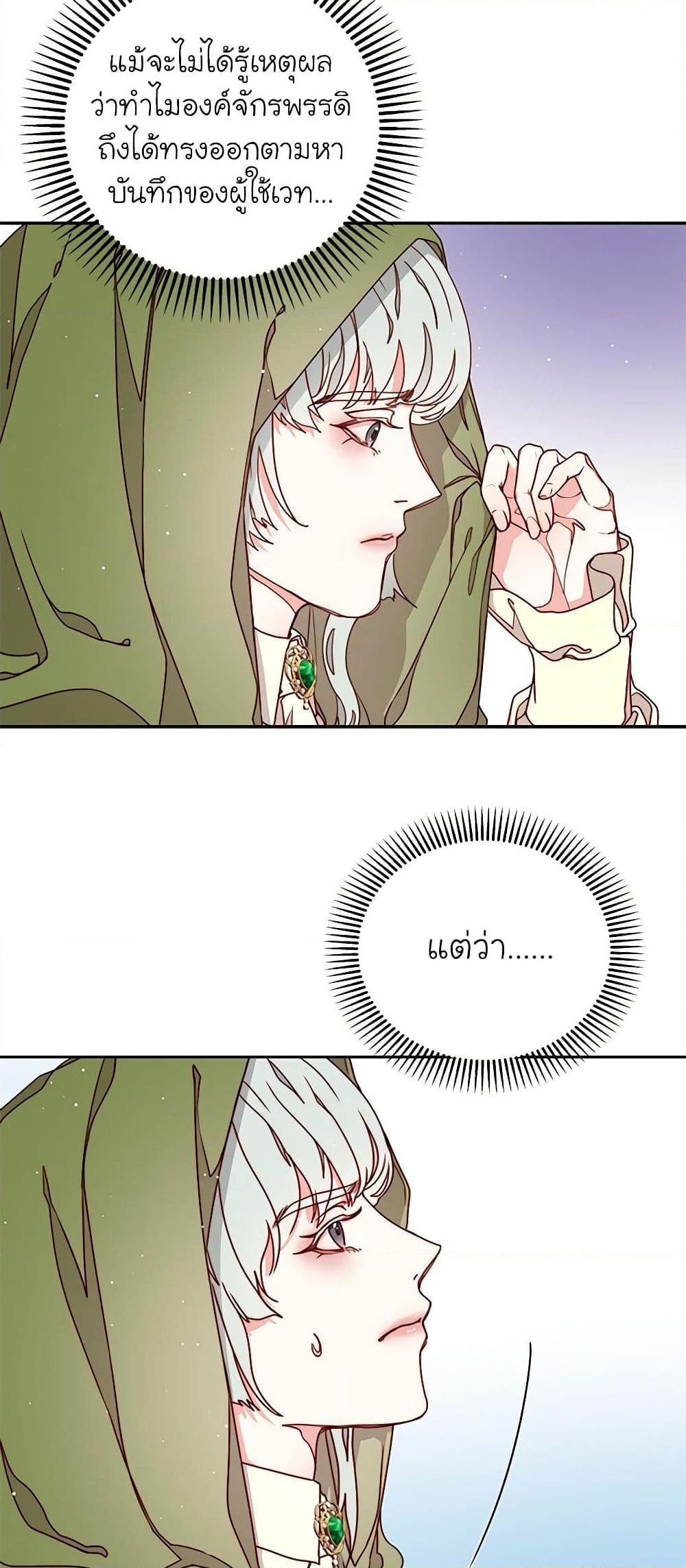 Manga-lc-com อ่านมังงะ อ่านการ์ตูน ออนไลน์ ฟรี Please Forget Vivian ตอนที่ 1 2 3 4 5 6 7 8 9 10 11 12 13 14 ฟรี ไม่มีโฆษณา Manga-lc - อ่าน มังงะ อ่าน การ์ตูน ออนไลน์ อ่านมังงะ ฟรี