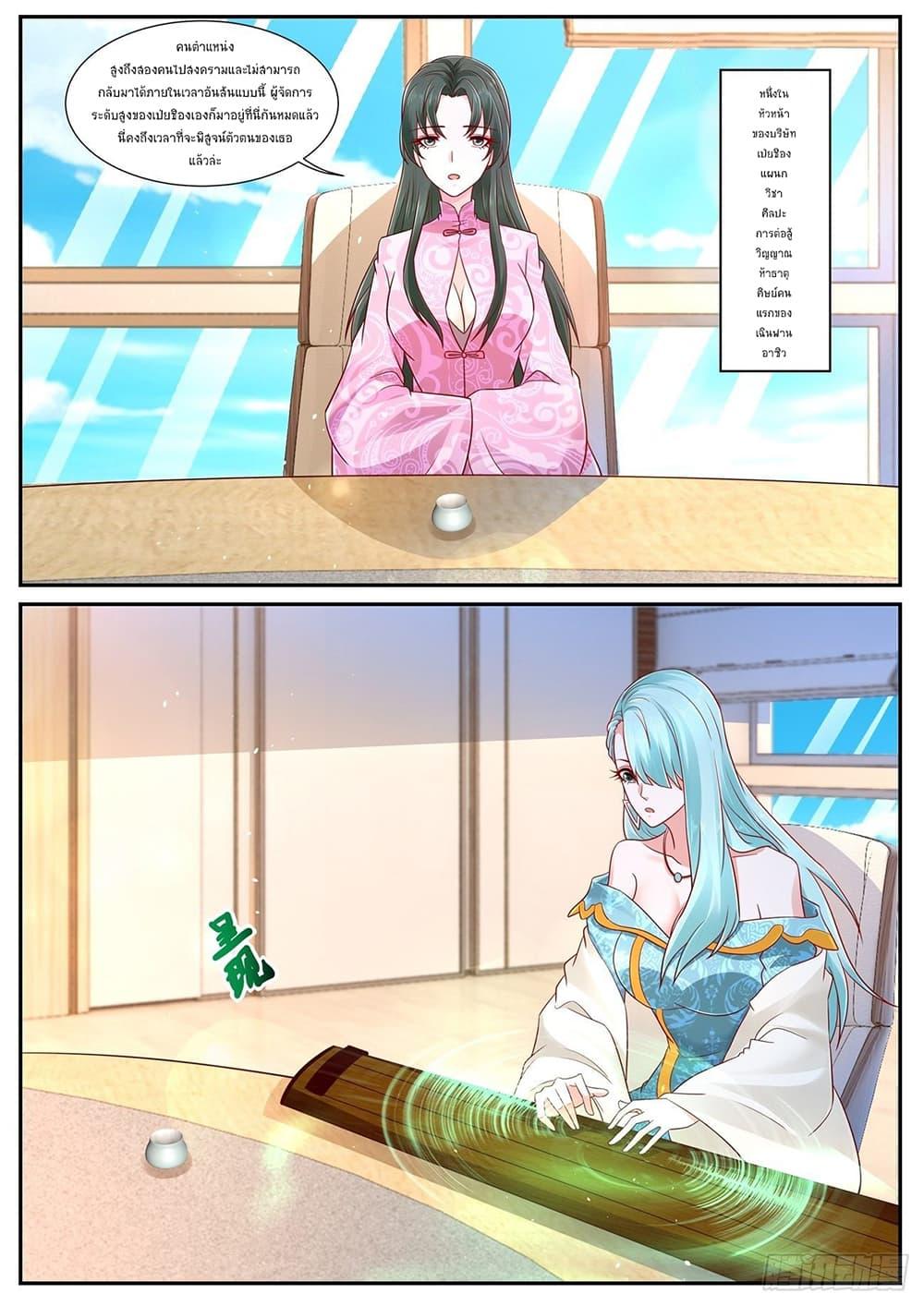 Manga-lc-com อ่านมังงะ อ่านการ์ตูน ออนไลน์ ฟรี Rebirth Of the Urban Immortal Cultivator ตอนที่ 1 2 3 4 5 6 7 8 9 10 11 12 13 14 ฟรี ไม่มีโฆษณา Manga-lc - อ่าน มังงะ อ่าน การ์ตูน ออนไลน์ อ่านมังงะ ฟรี